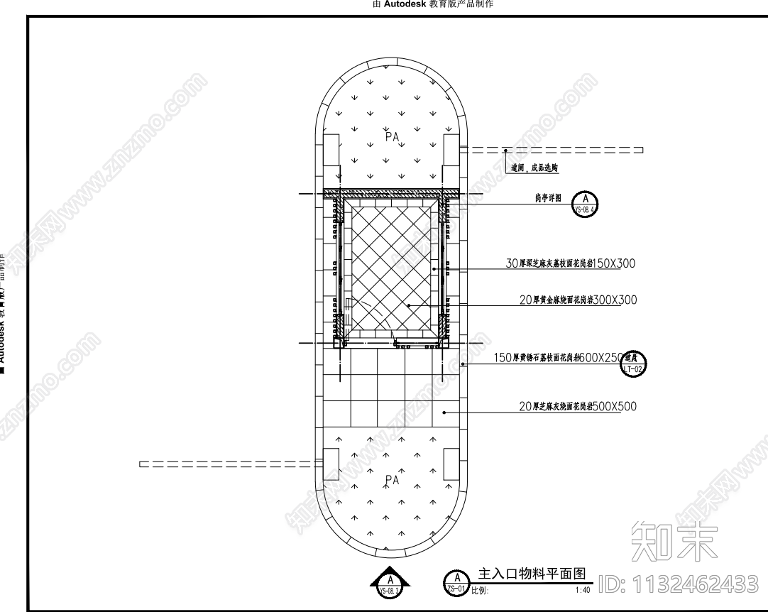 岗亭保安室详图cad施工图下载【ID:1132462433】