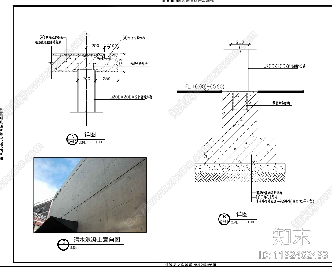 岗亭保安室详图cad施工图下载【ID:1132462433】