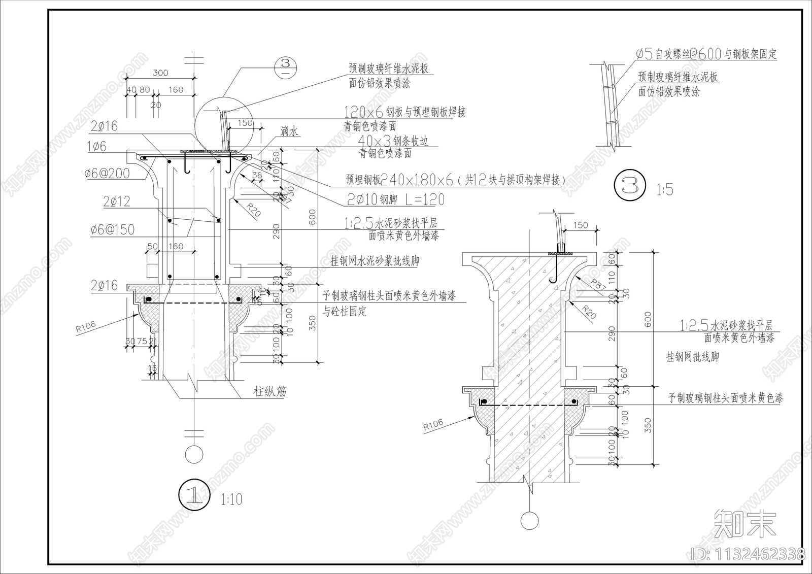 标准罗马亭详图cad施工图下载【ID:1132462338】