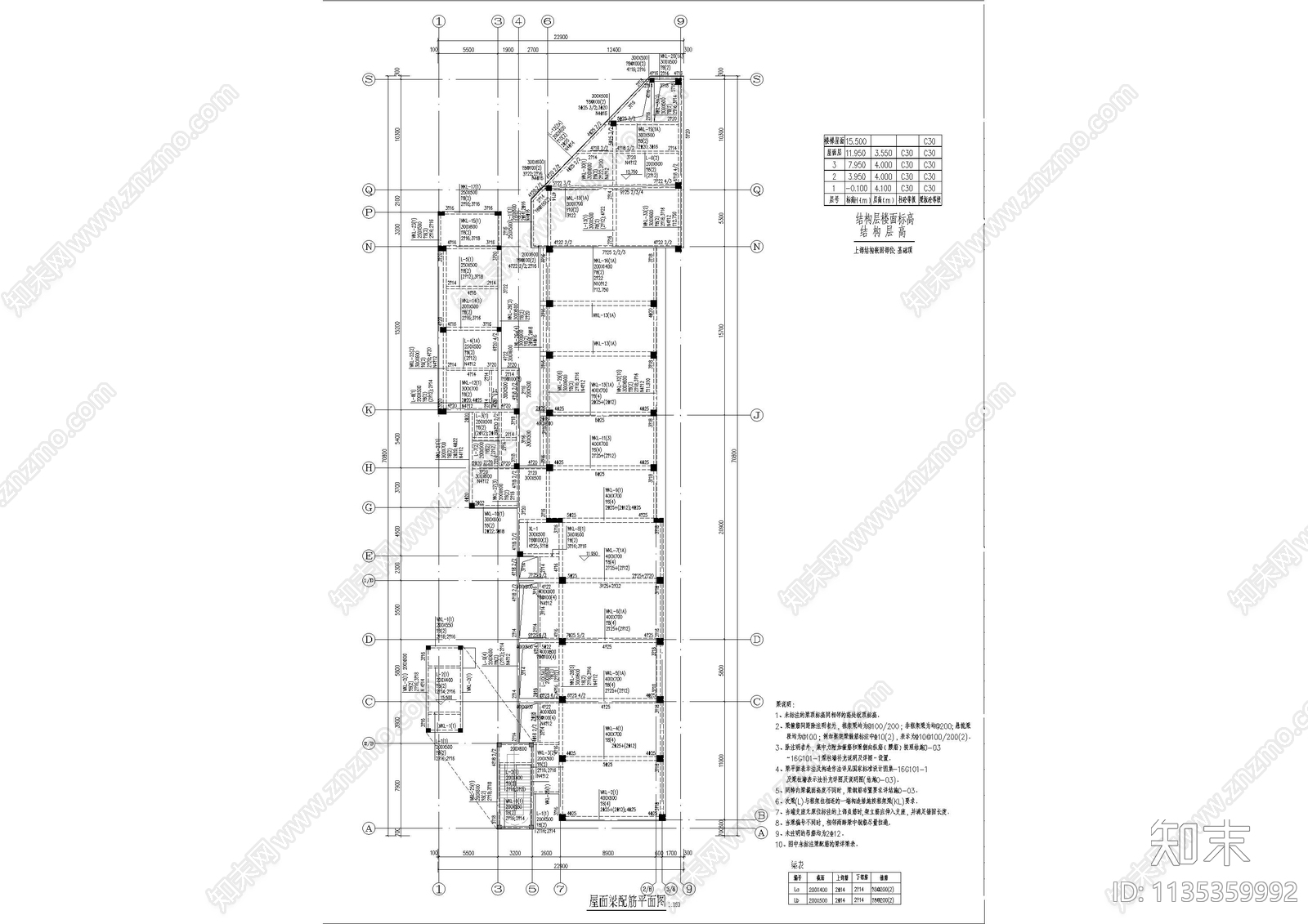 幼儿园梁板柱配筋cad施工图下载【ID:1135359992】