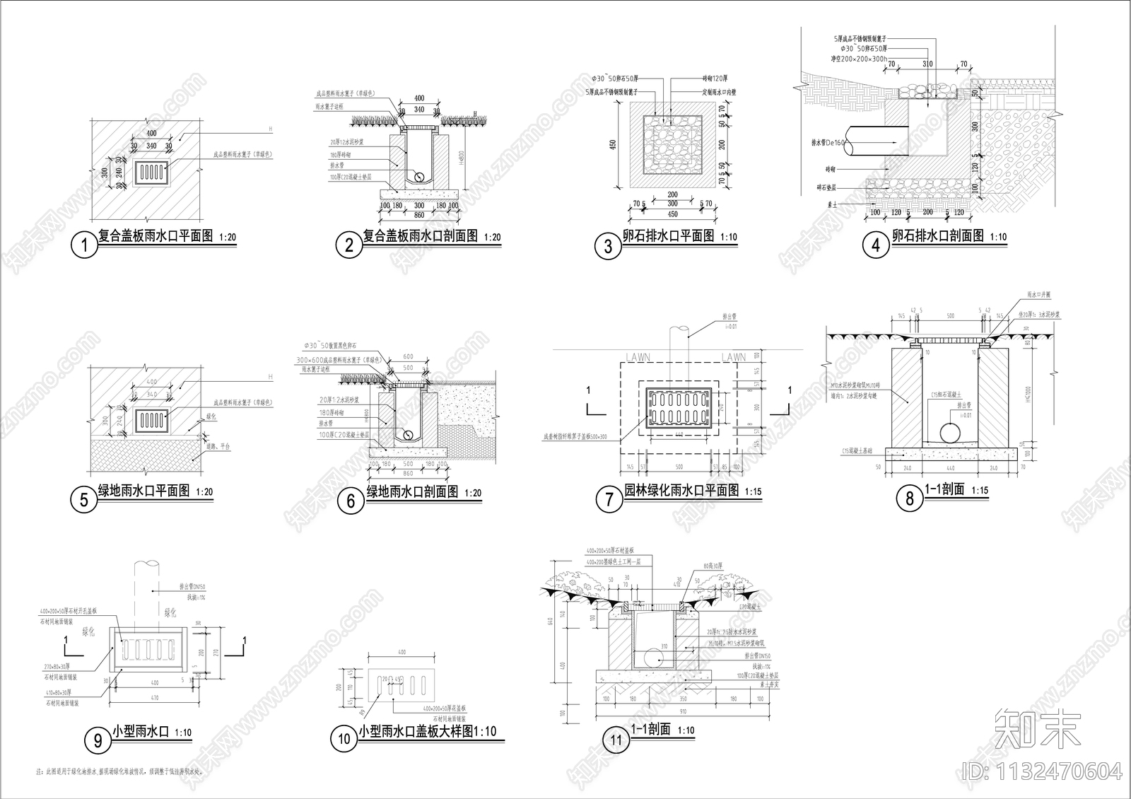 景观绿地排水口详图cad施工图下载【ID:1132470604】