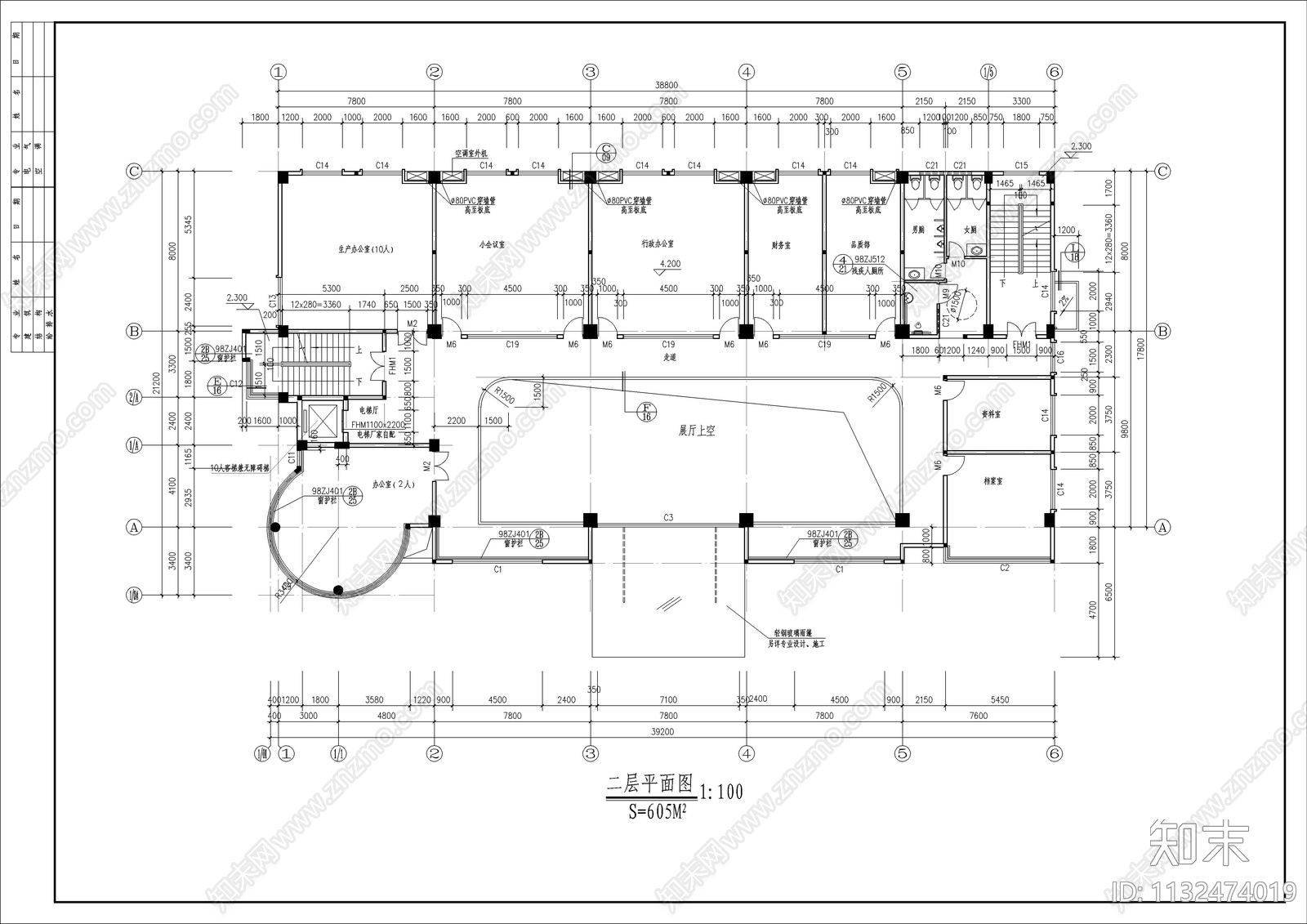 6层框架结构办公楼cad施工图下载【ID:1132474019】