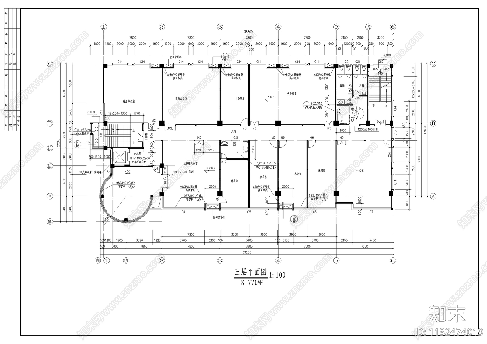 6层框架结构办公楼cad施工图下载【ID:1132474019】