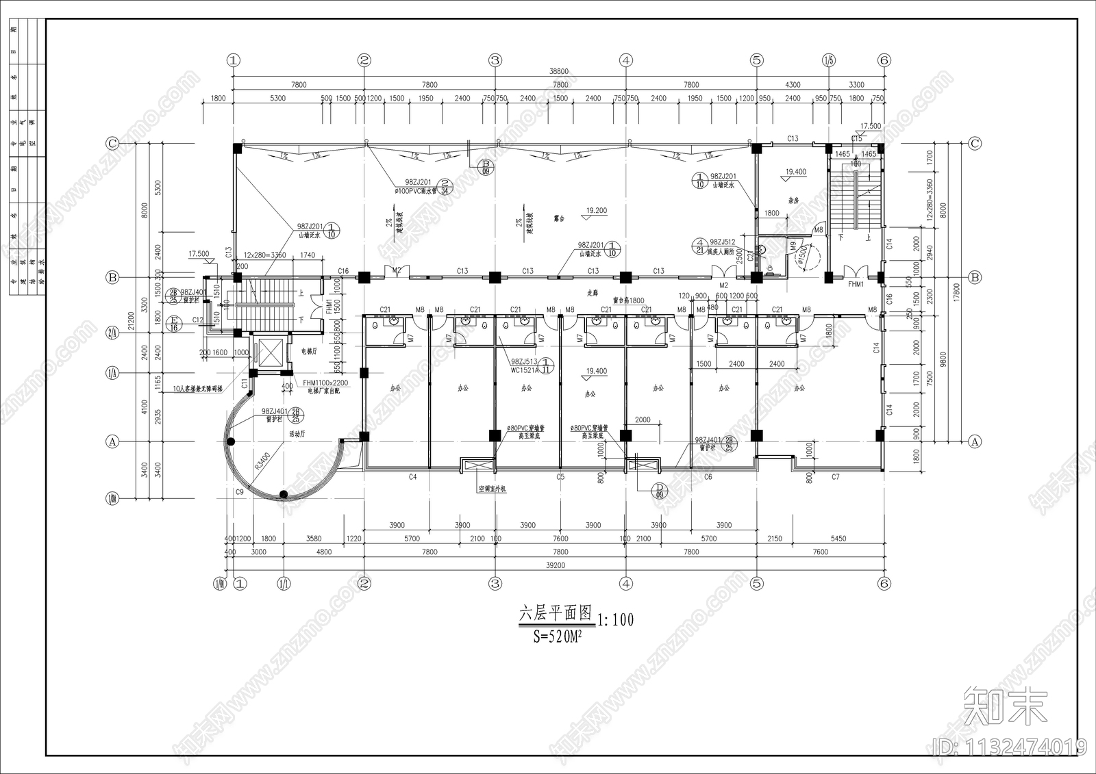 6层框架结构办公楼cad施工图下载【ID:1132474019】