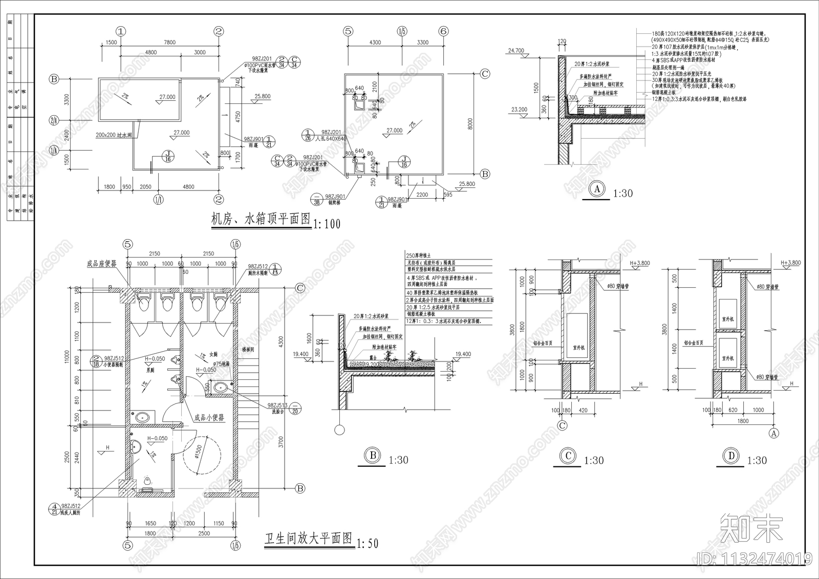 6层框架结构办公楼cad施工图下载【ID:1132474019】