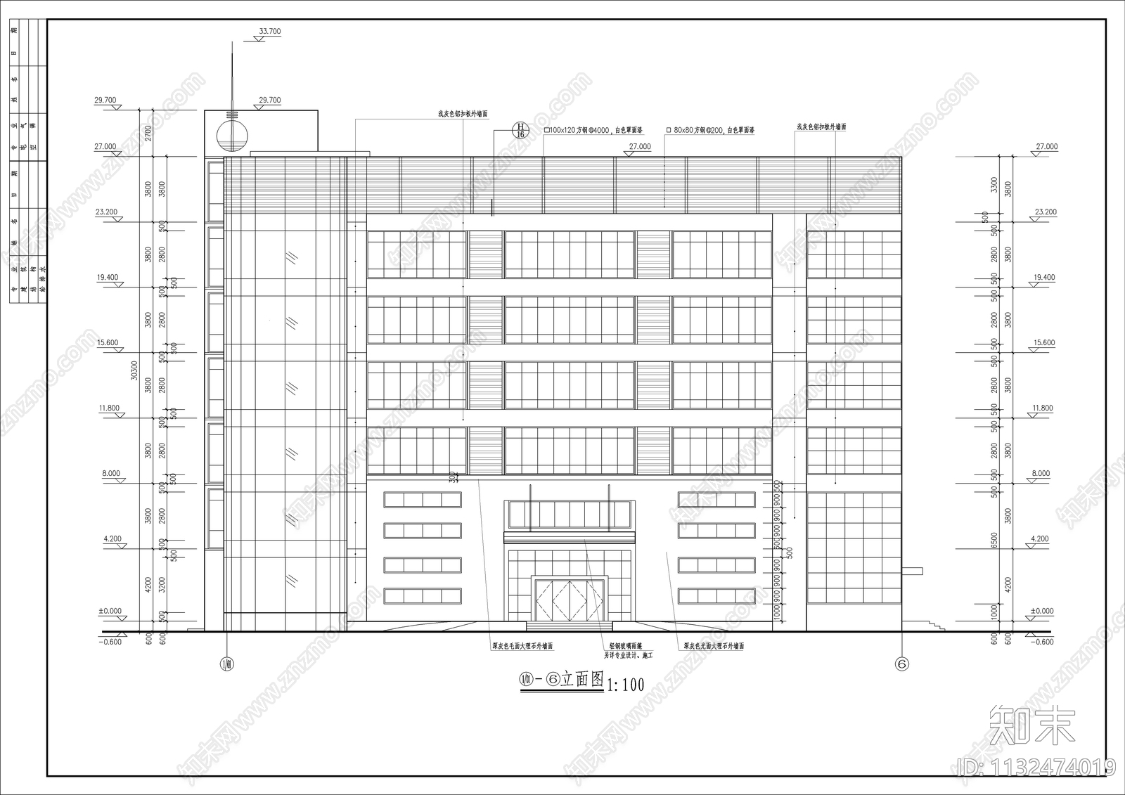 6层框架结构办公楼施工图下载【ID:1132474019】