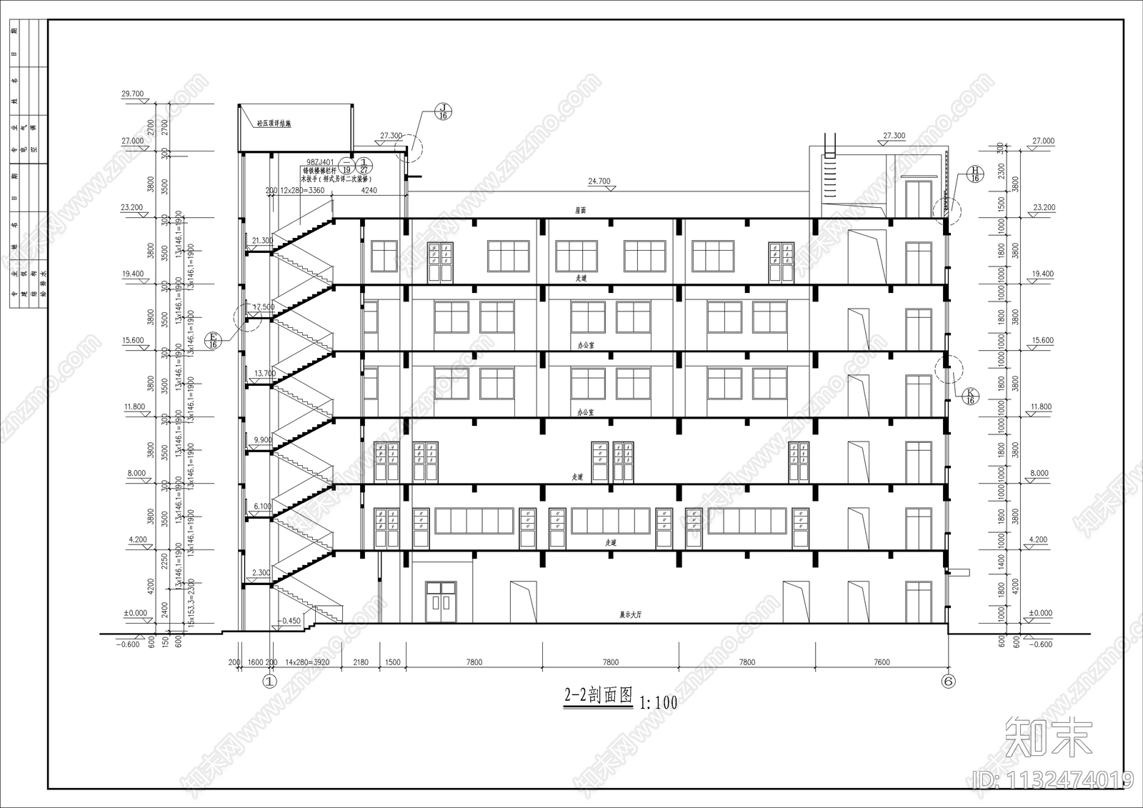 6层框架结构办公楼cad施工图下载【ID:1132474019】