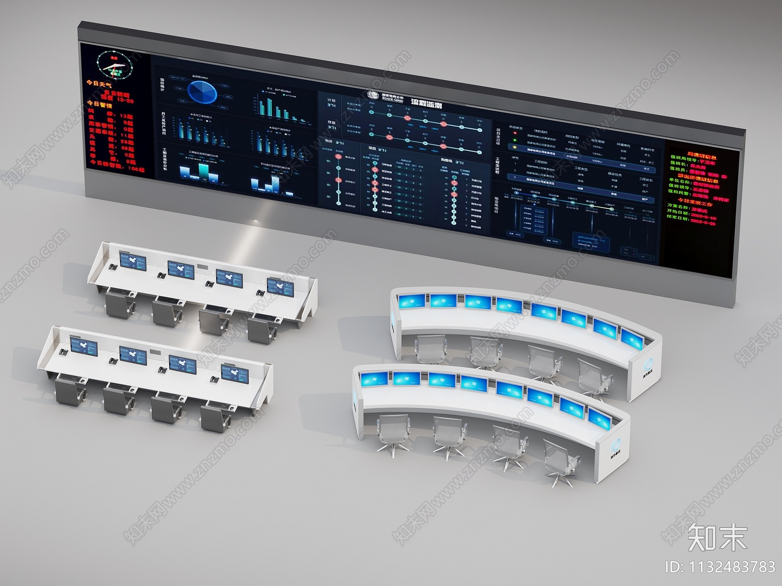 监控显示屏3D模型下载【ID:1132483783】