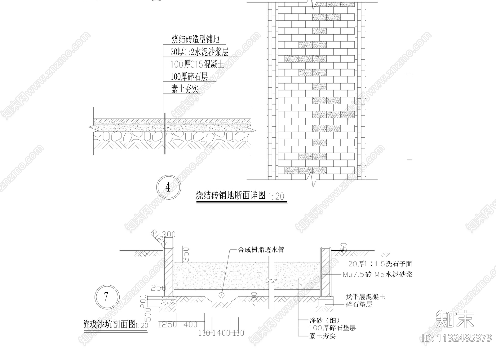 景观花坛树池大样施工图下载【ID:1132485379】