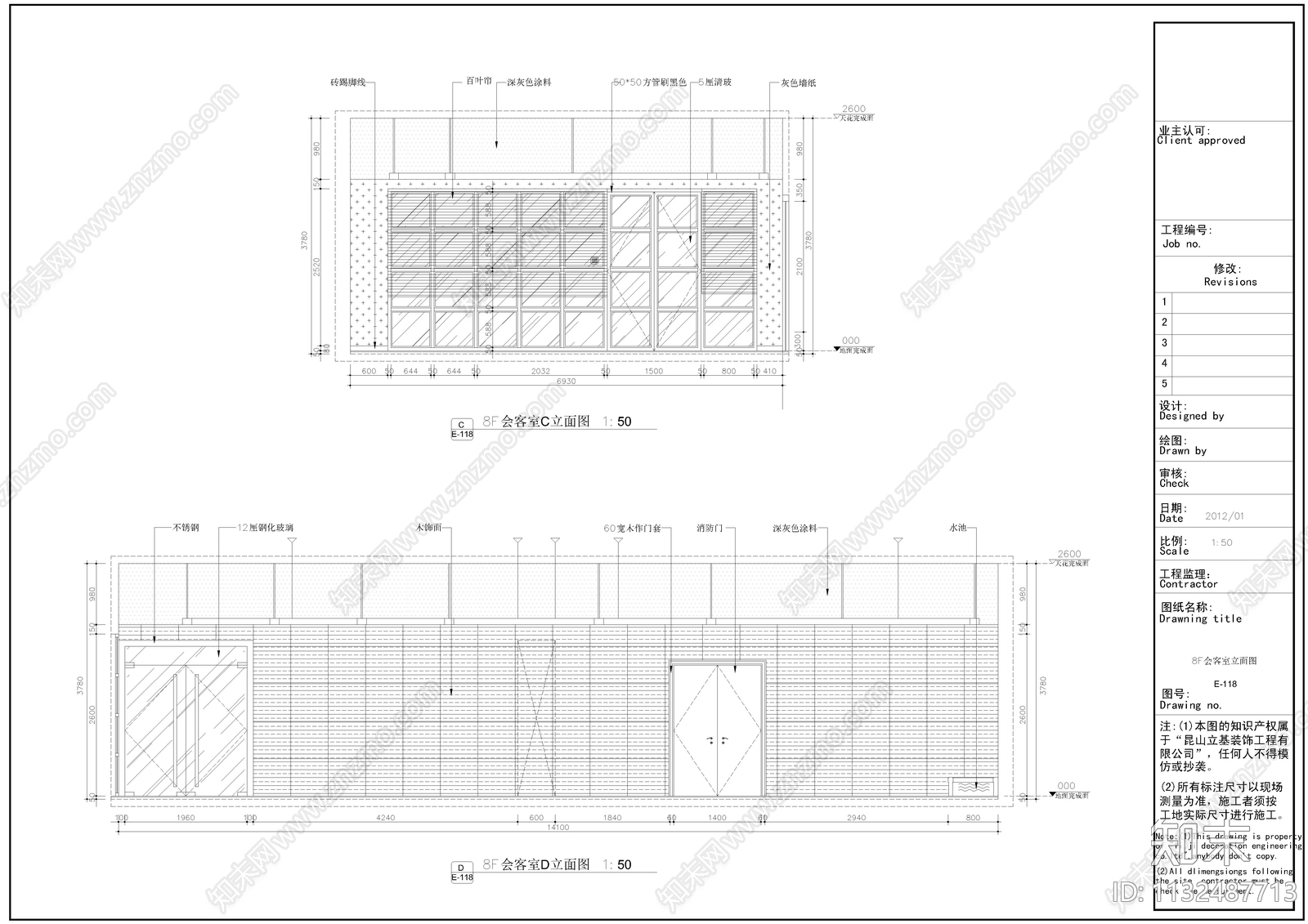 皓康办公空间效果图cad施工图下载【ID:1132487713】