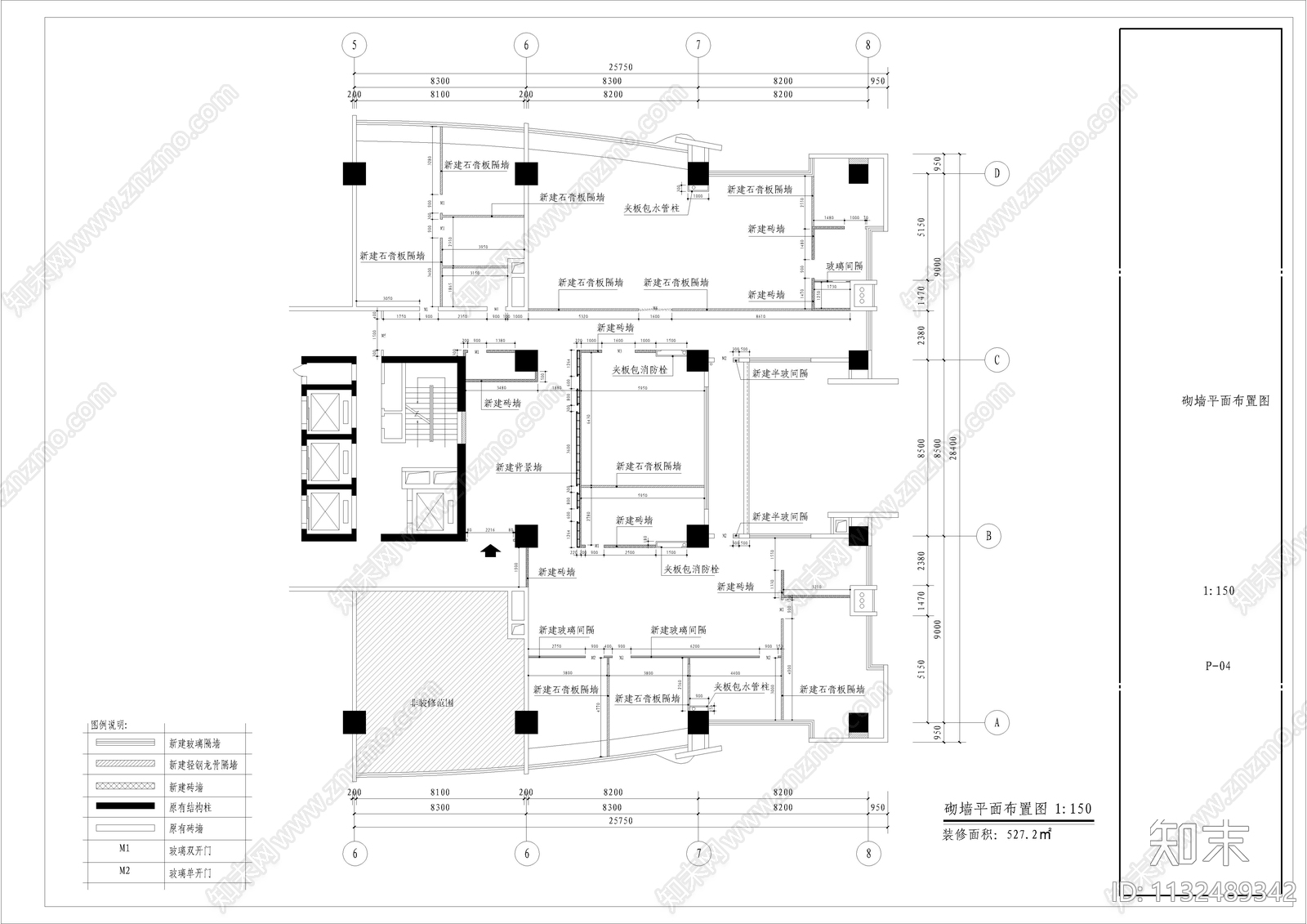 矿业公司办公室效果图cad施工图下载【ID:1132489342】