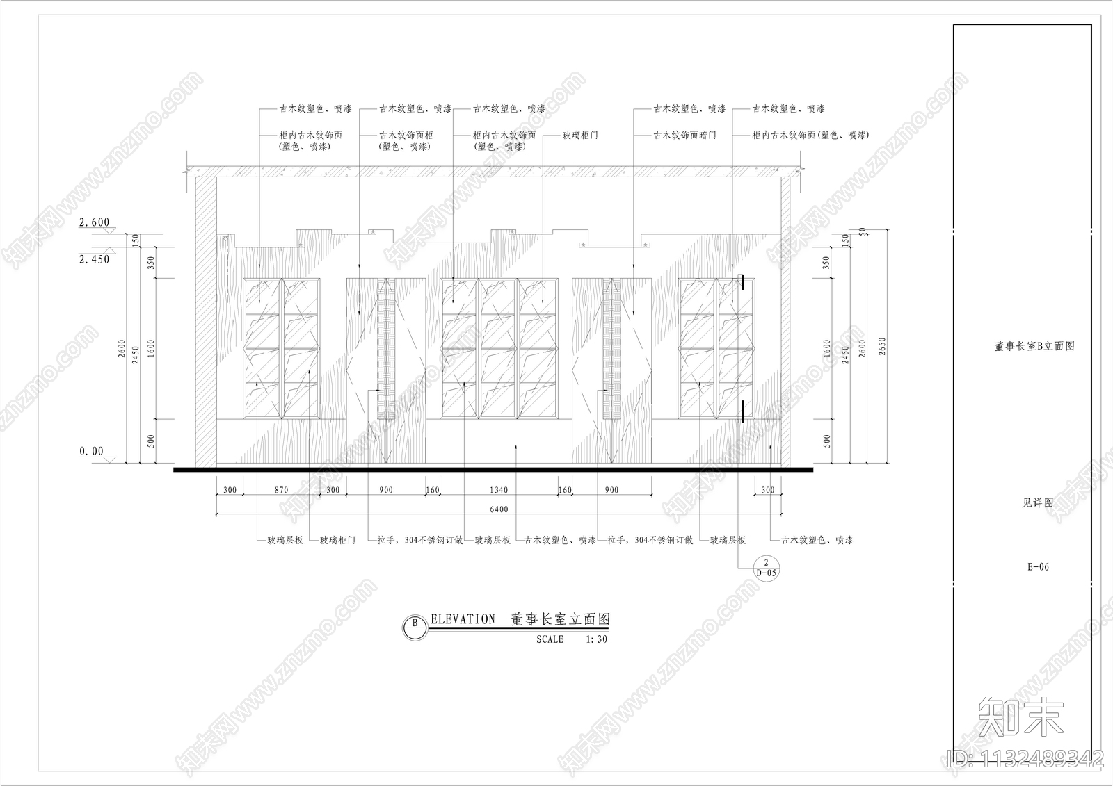 矿业公司办公室效果图cad施工图下载【ID:1132489342】