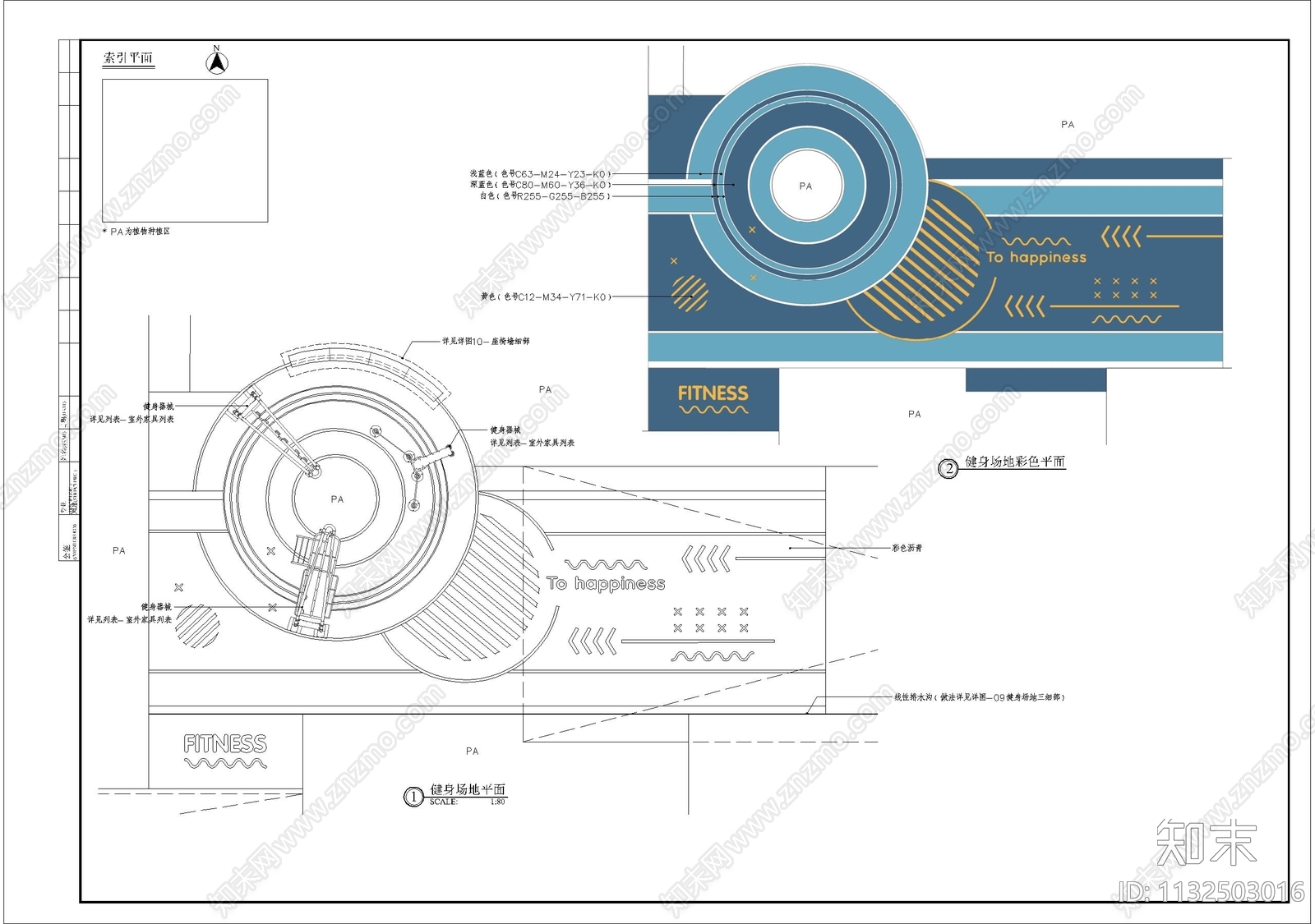 健身场地细部施工图下载【ID:1132503016】