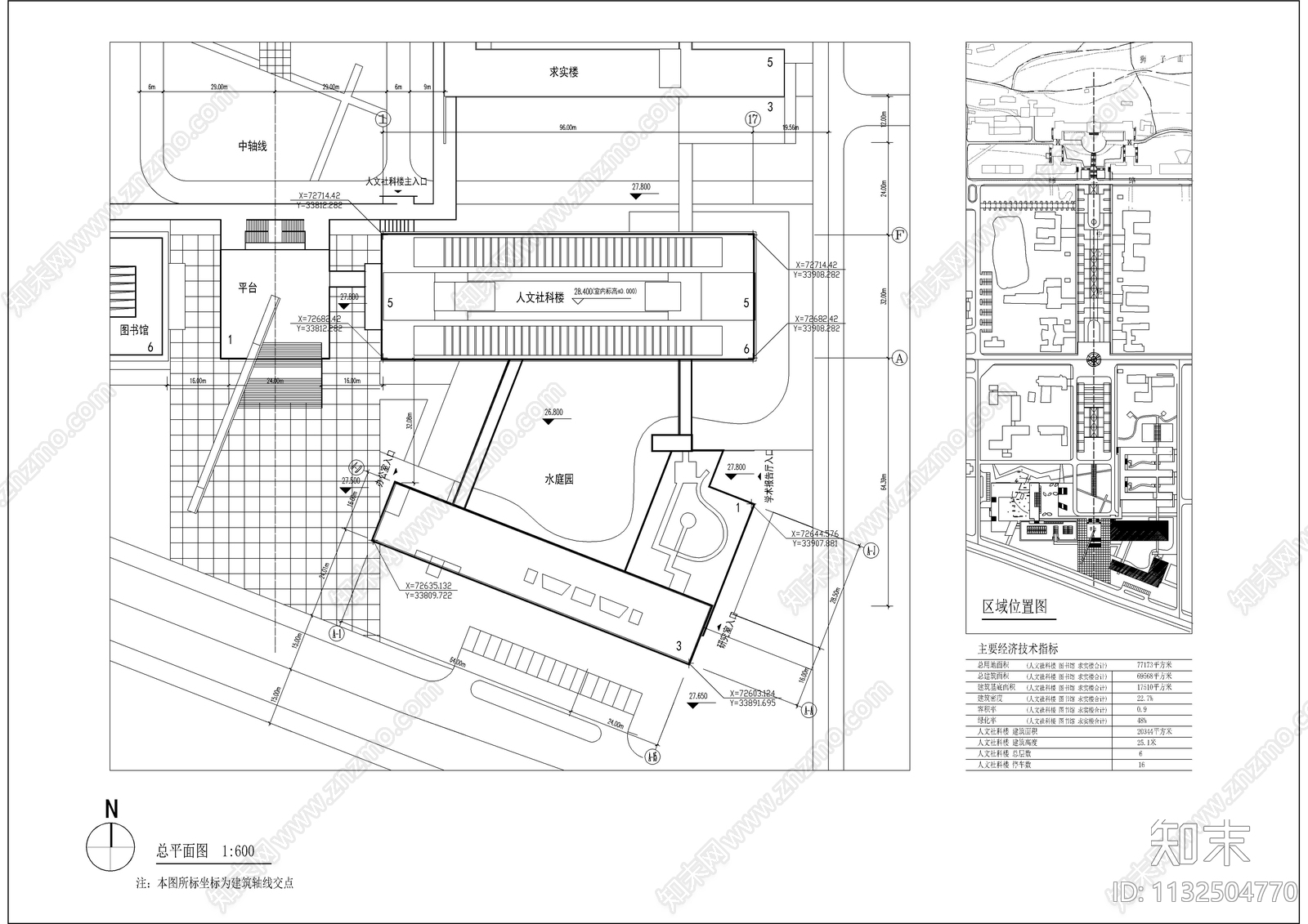 大学人文馆社科楼建筑cad施工图下载【ID:1132504770】