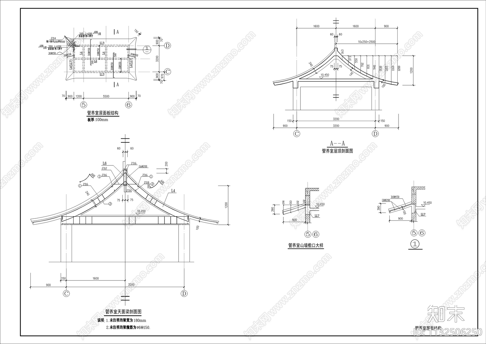 古建筑小品廊亭详图cad施工图下载【ID:1132506250】