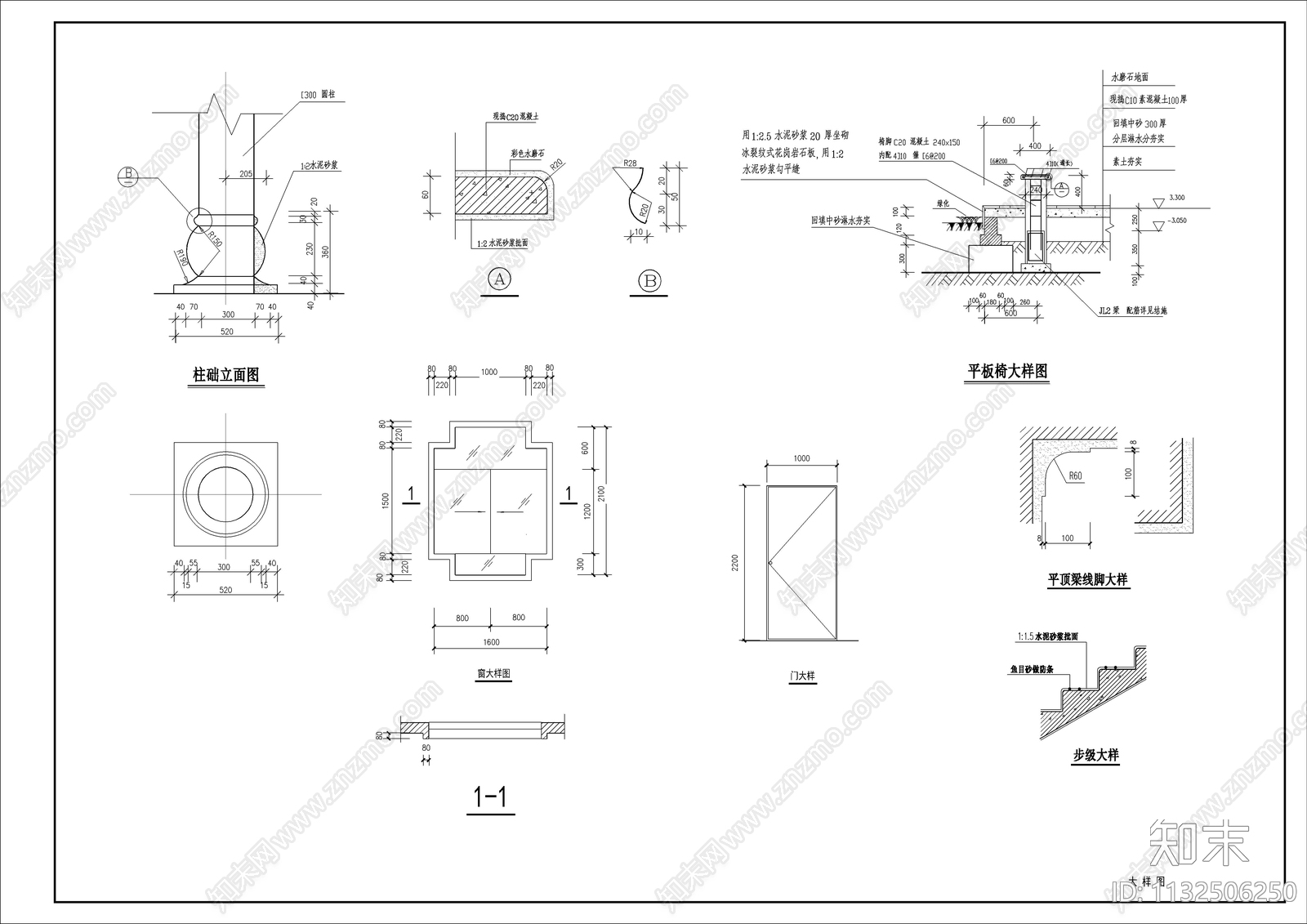 古建筑小品廊亭详图cad施工图下载【ID:1132506250】