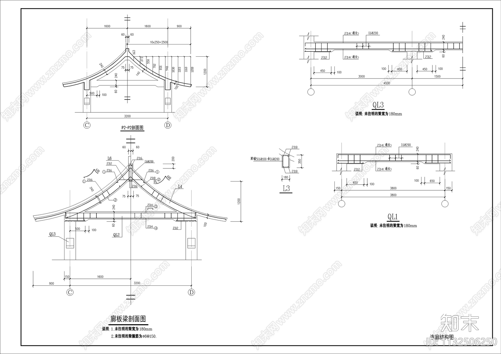 古建筑小品廊亭详图cad施工图下载【ID:1132506250】