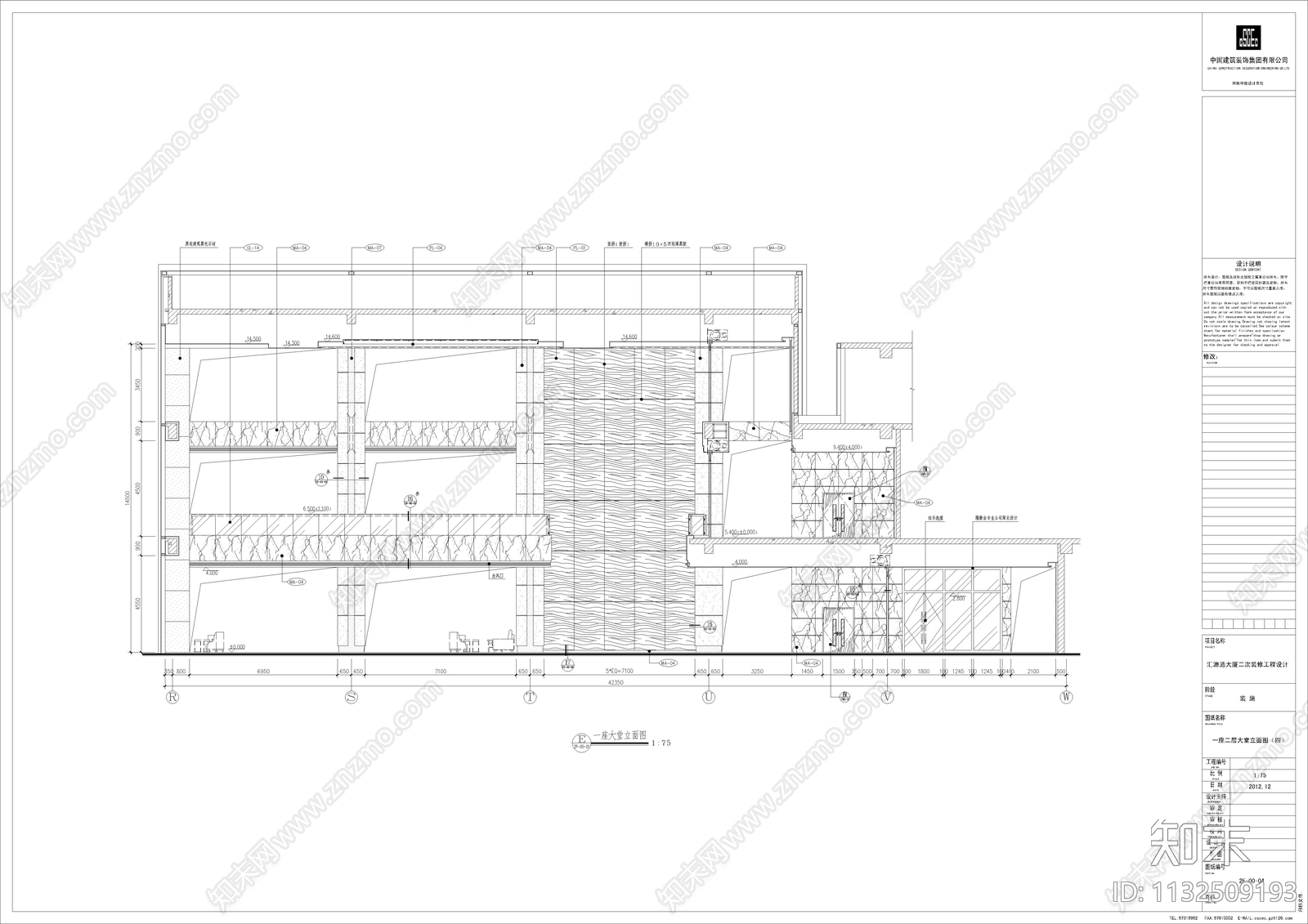 汇源大厦办公楼室内效果图cad施工图下载【ID:1132509193】