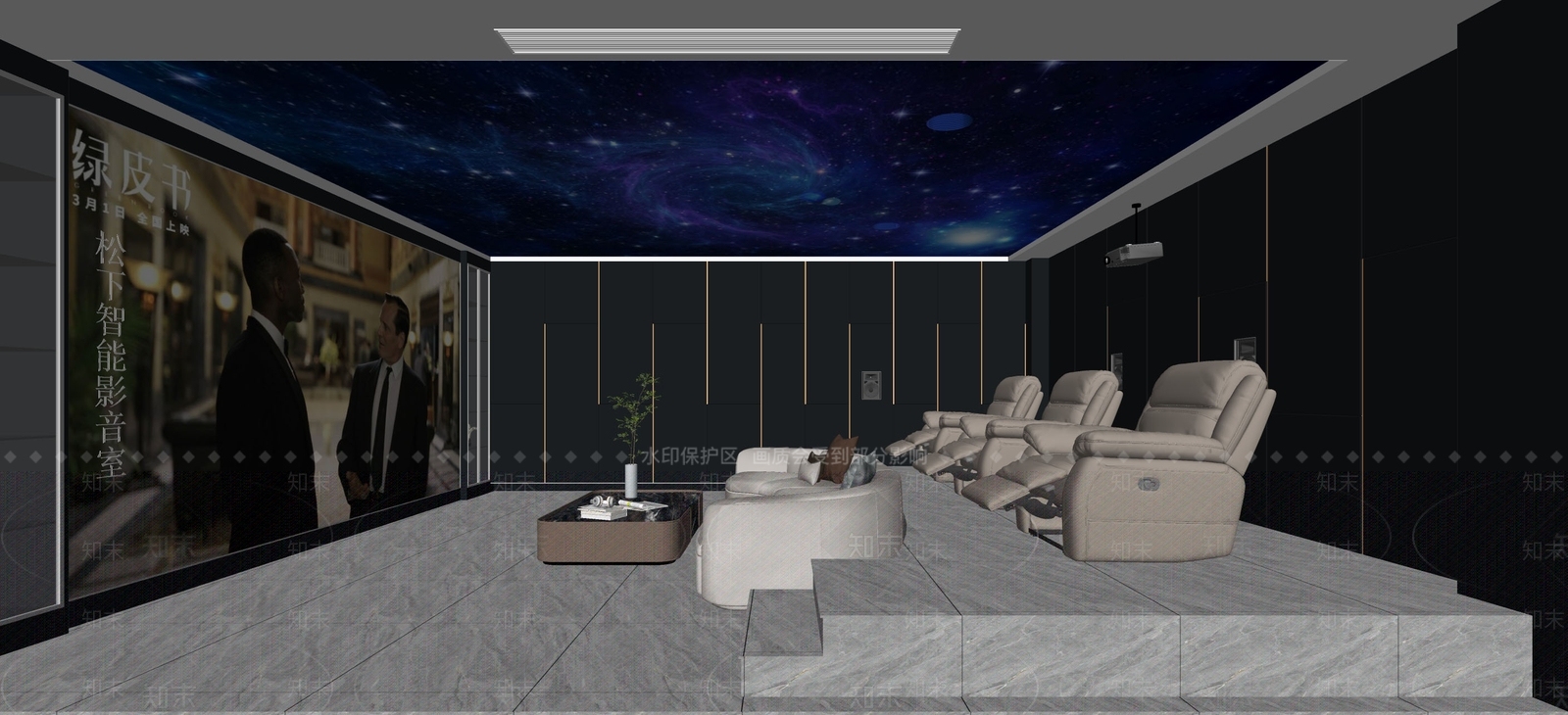 现代影音室SU模型下载【ID:1132510274】