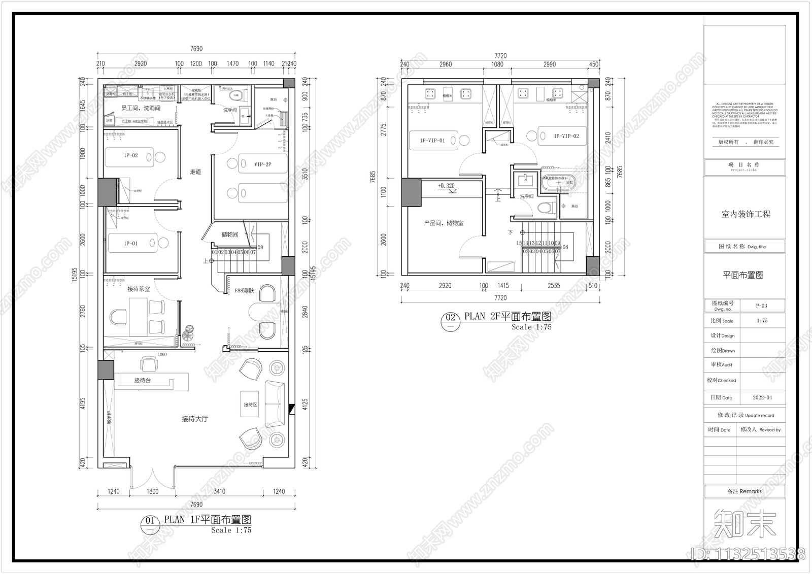 家装别墅室内平面图施工图下载【ID:1132513538】