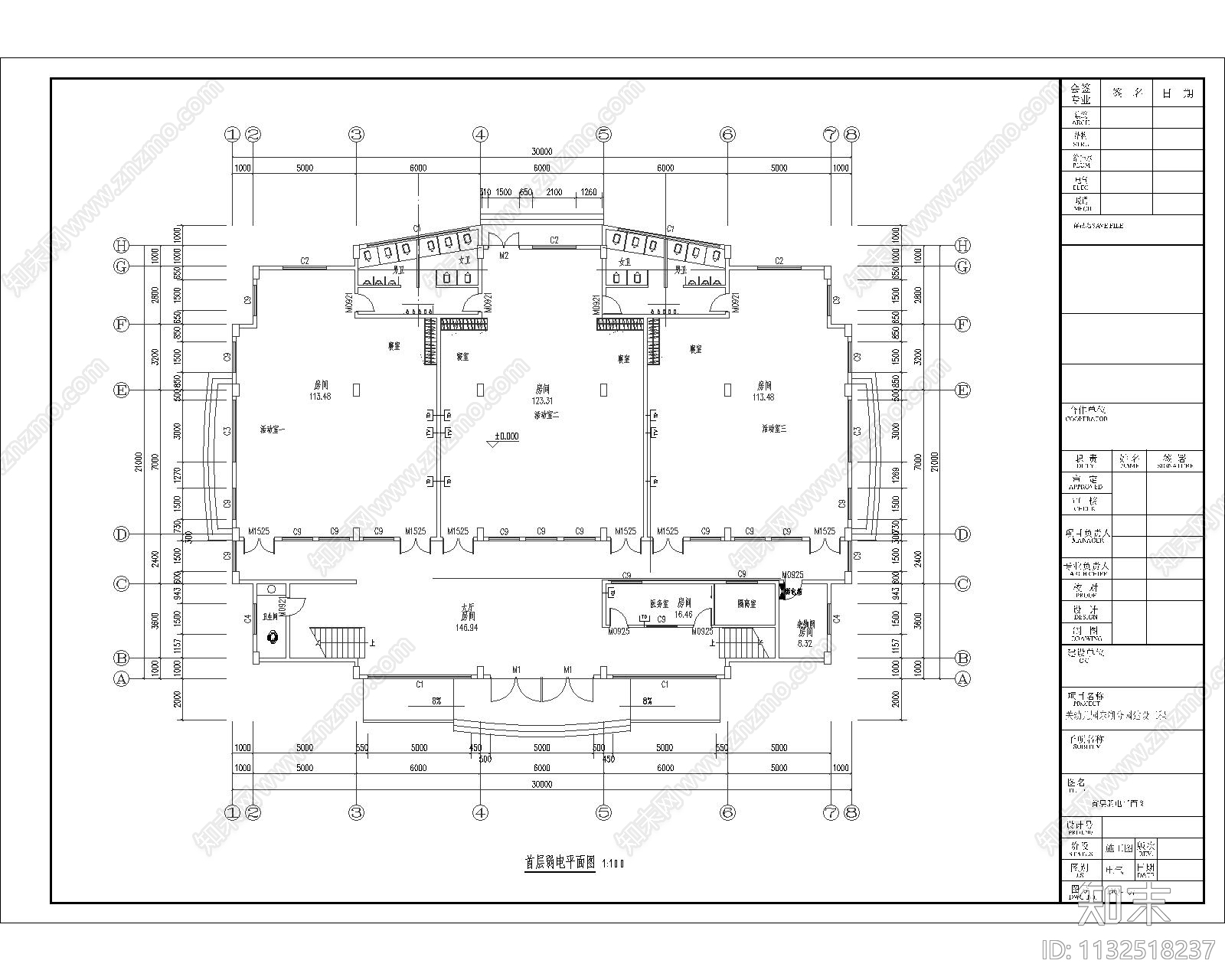 幼儿园水电cad施工图下载【ID:1132518237】