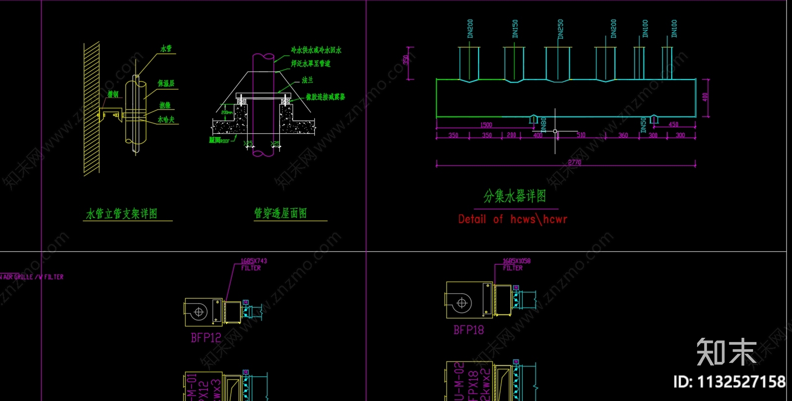 暖通各设备安装详图cad施工图下载【ID:1132527158】