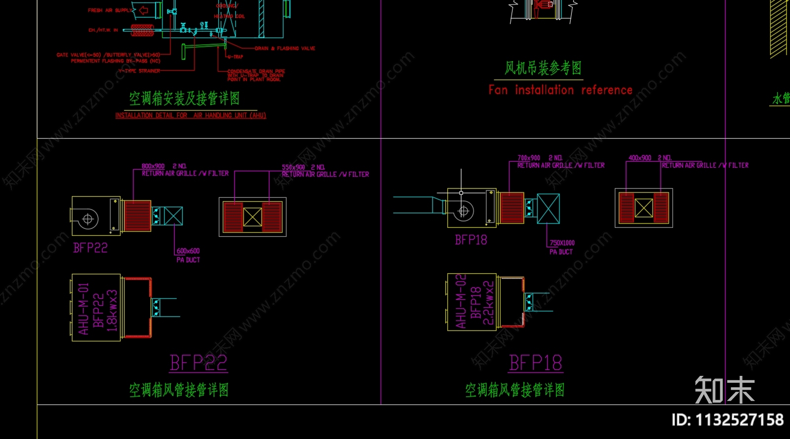 暖通各设备安装详图cad施工图下载【ID:1132527158】
