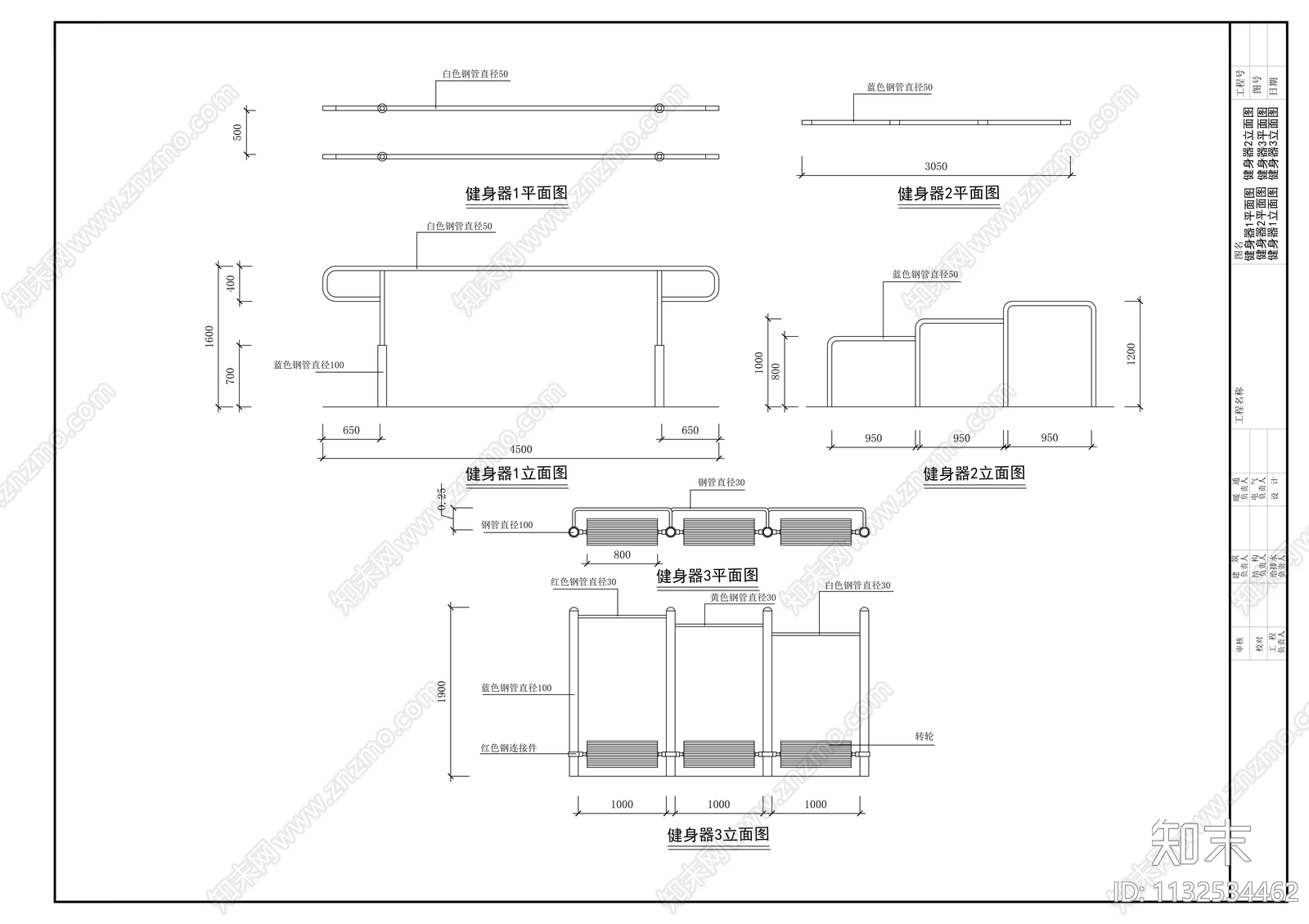 健身器cad施工图下载【ID:1132534462】