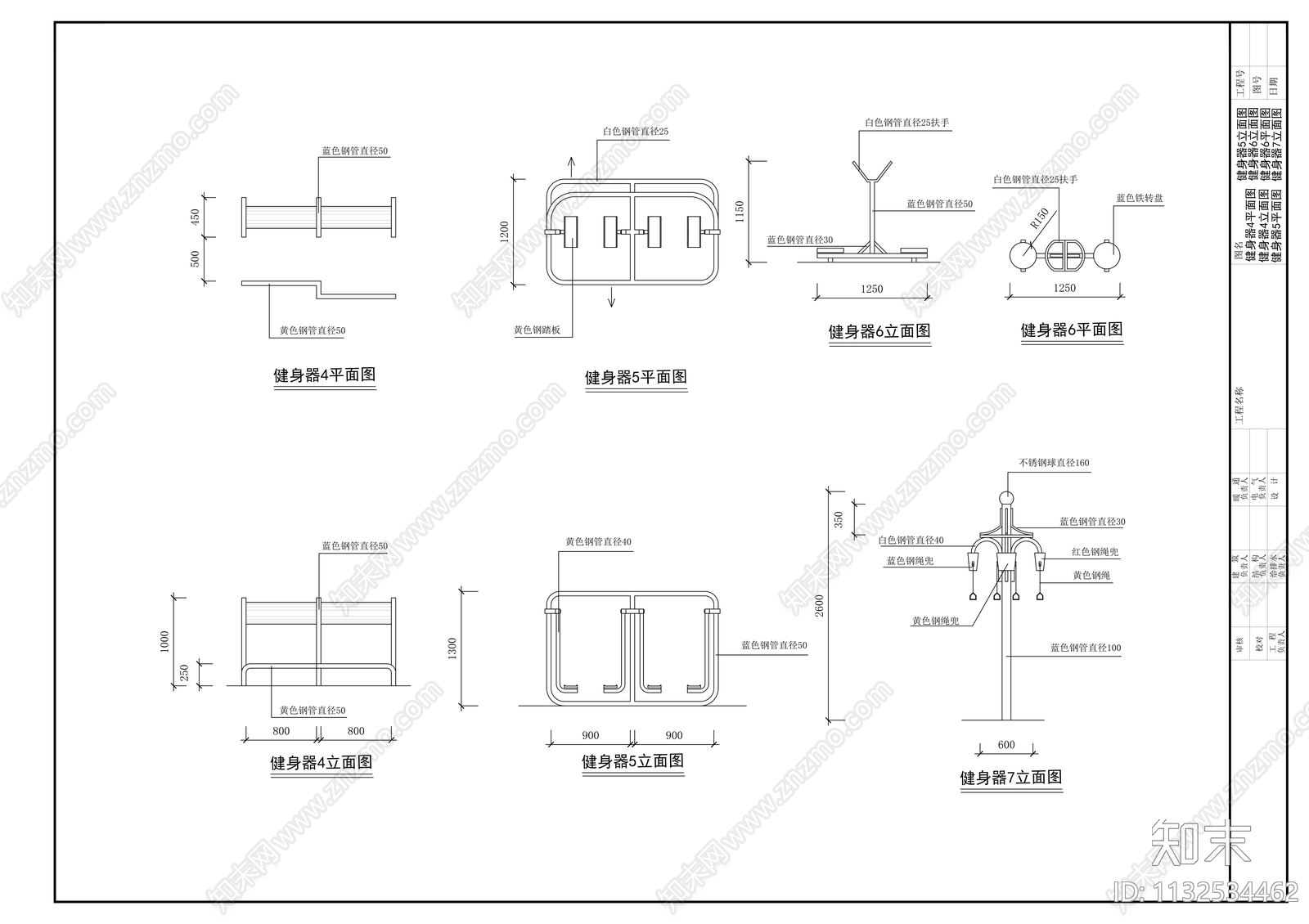 健身器cad施工图下载【ID:1132534462】