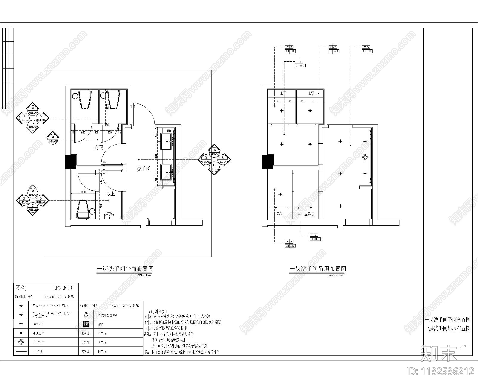 公共卫生间cad施工图下载【ID:1132536212】