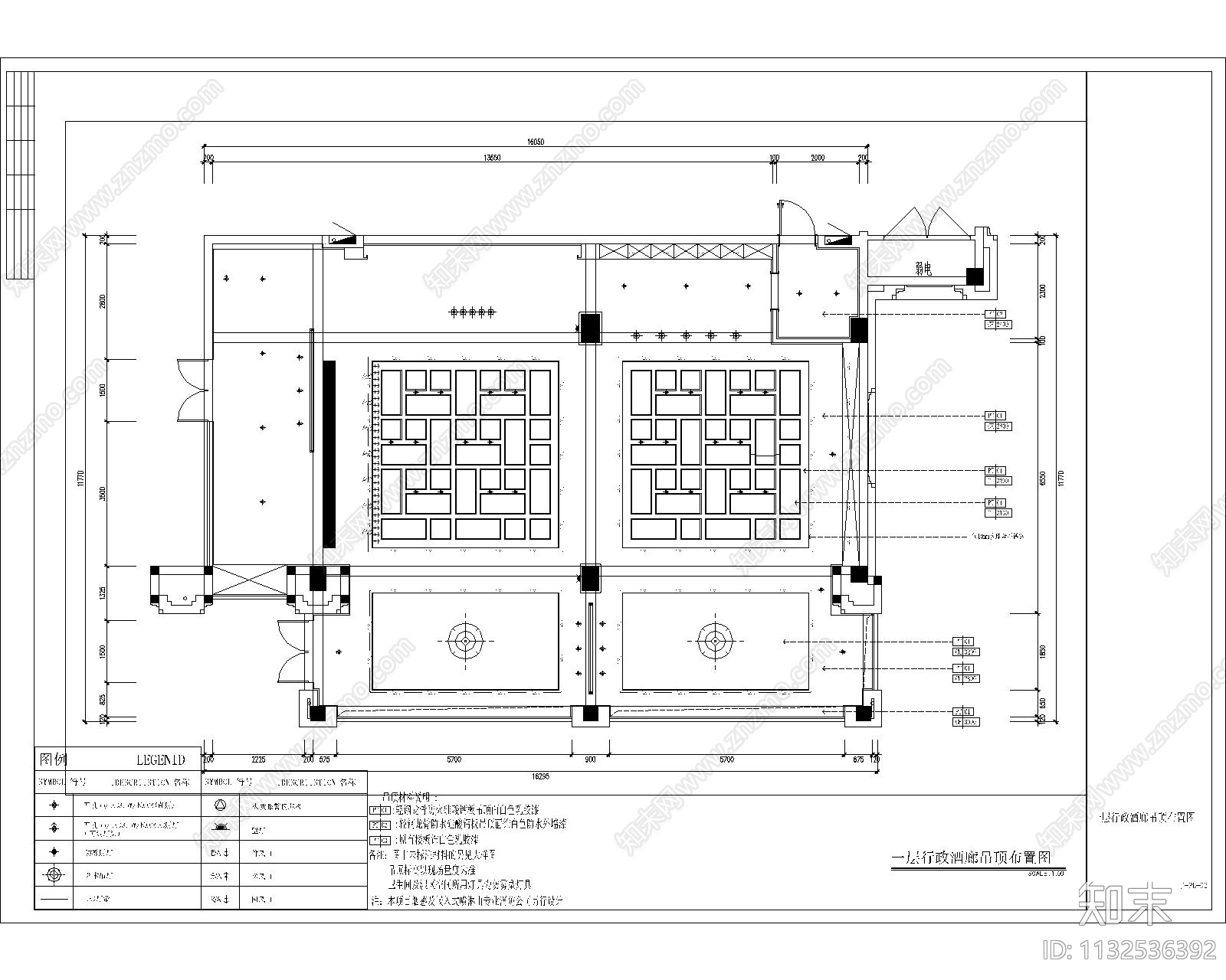 新中式行政酒廊效果图cad施工图下载【ID:1132536392】