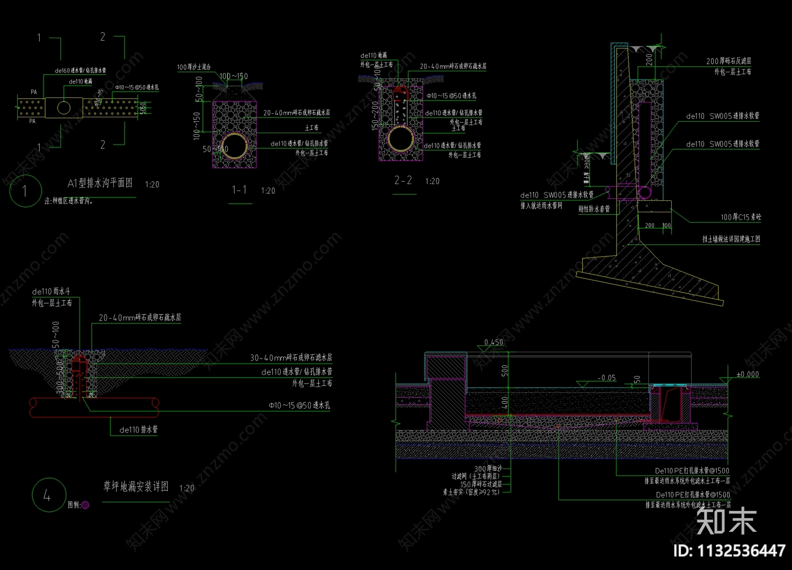 园林给排水节点cad施工图下载【ID:1132536447】
