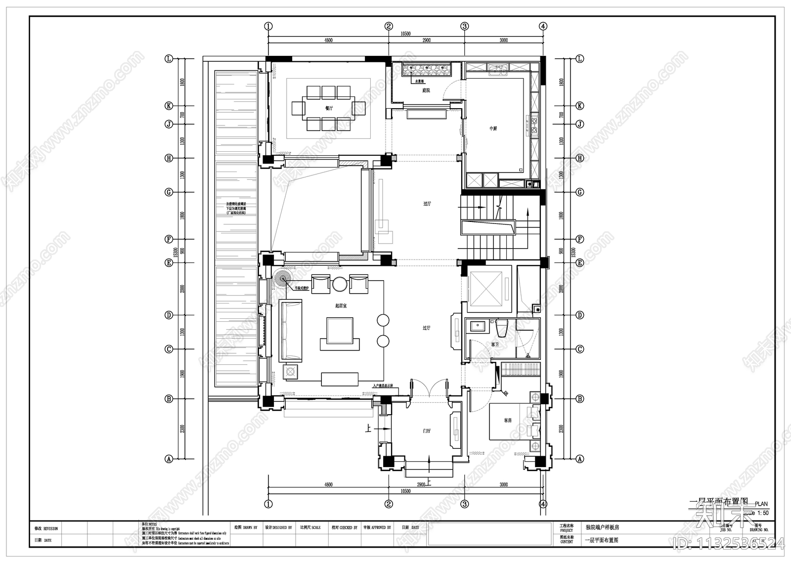 轻奢别墅室内装修cad施工图下载【ID:1132536524】