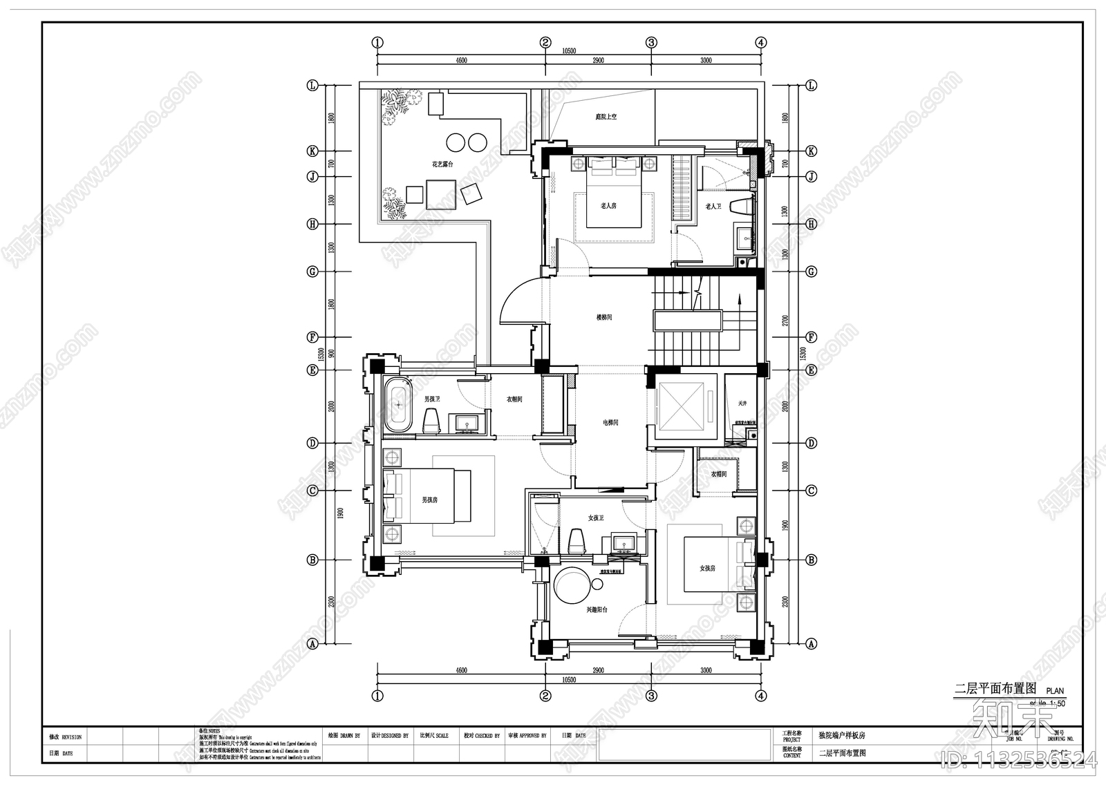 轻奢别墅室内装修cad施工图下载【ID:1132536524】