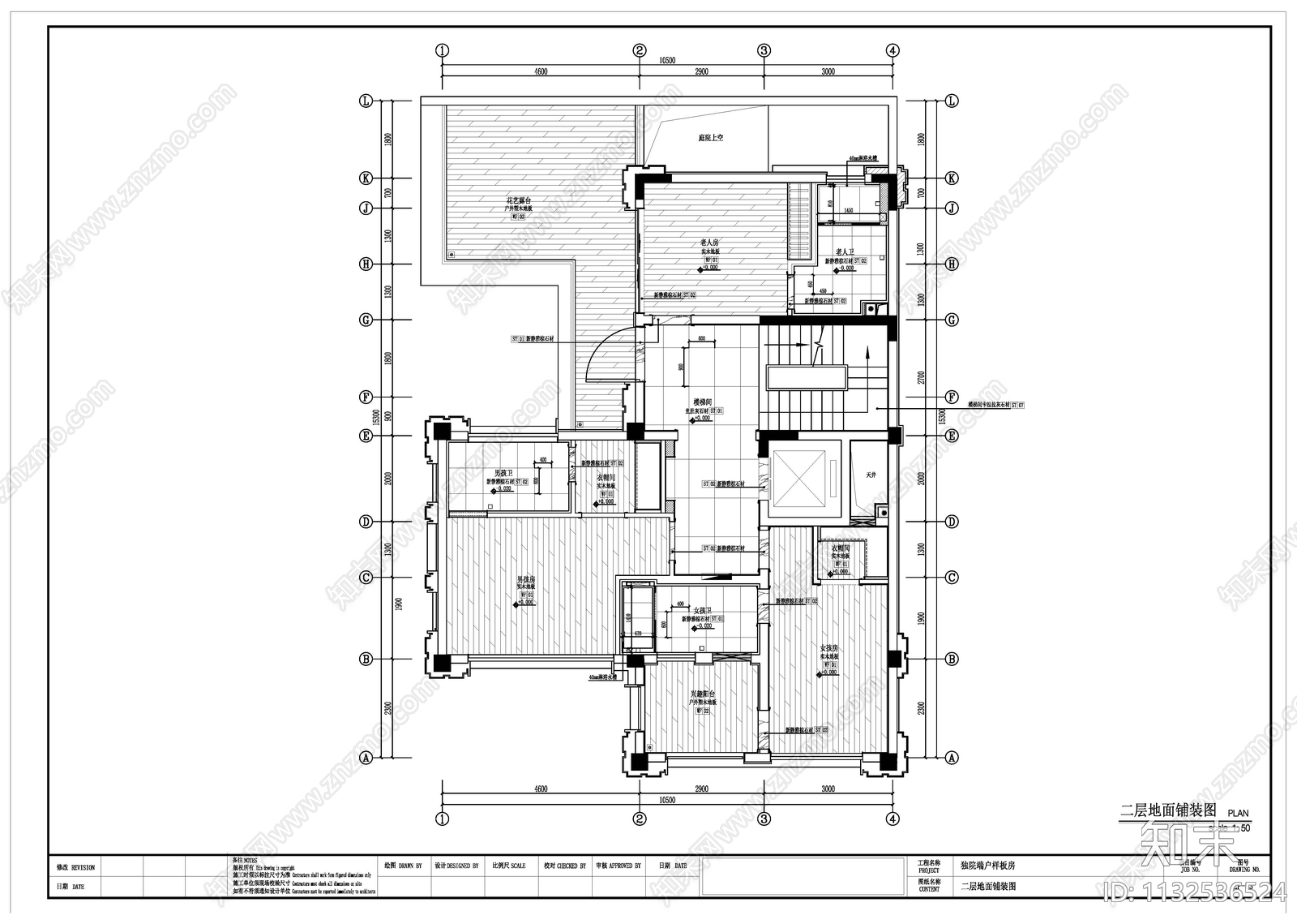 轻奢别墅室内装修cad施工图下载【ID:1132536524】