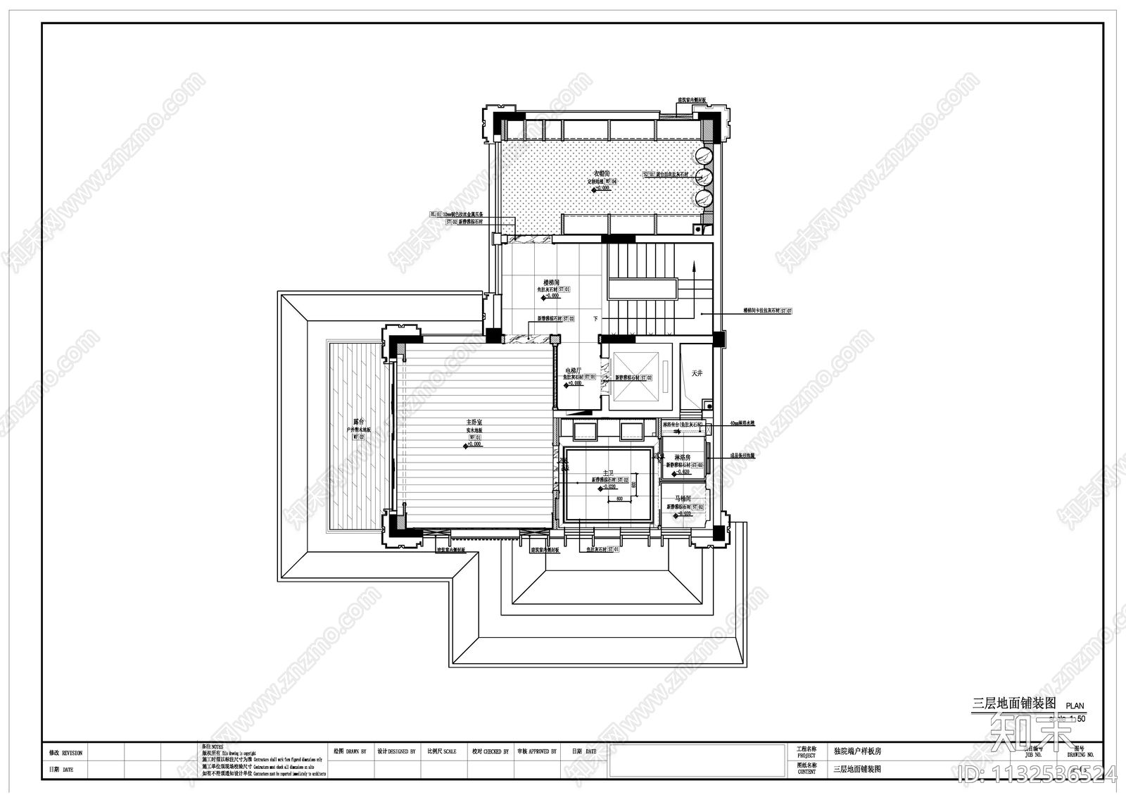 轻奢别墅室内装修cad施工图下载【ID:1132536524】