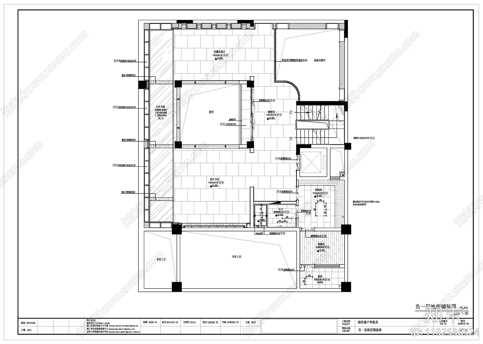 轻奢别墅室内装修cad施工图下载【ID:1132536524】