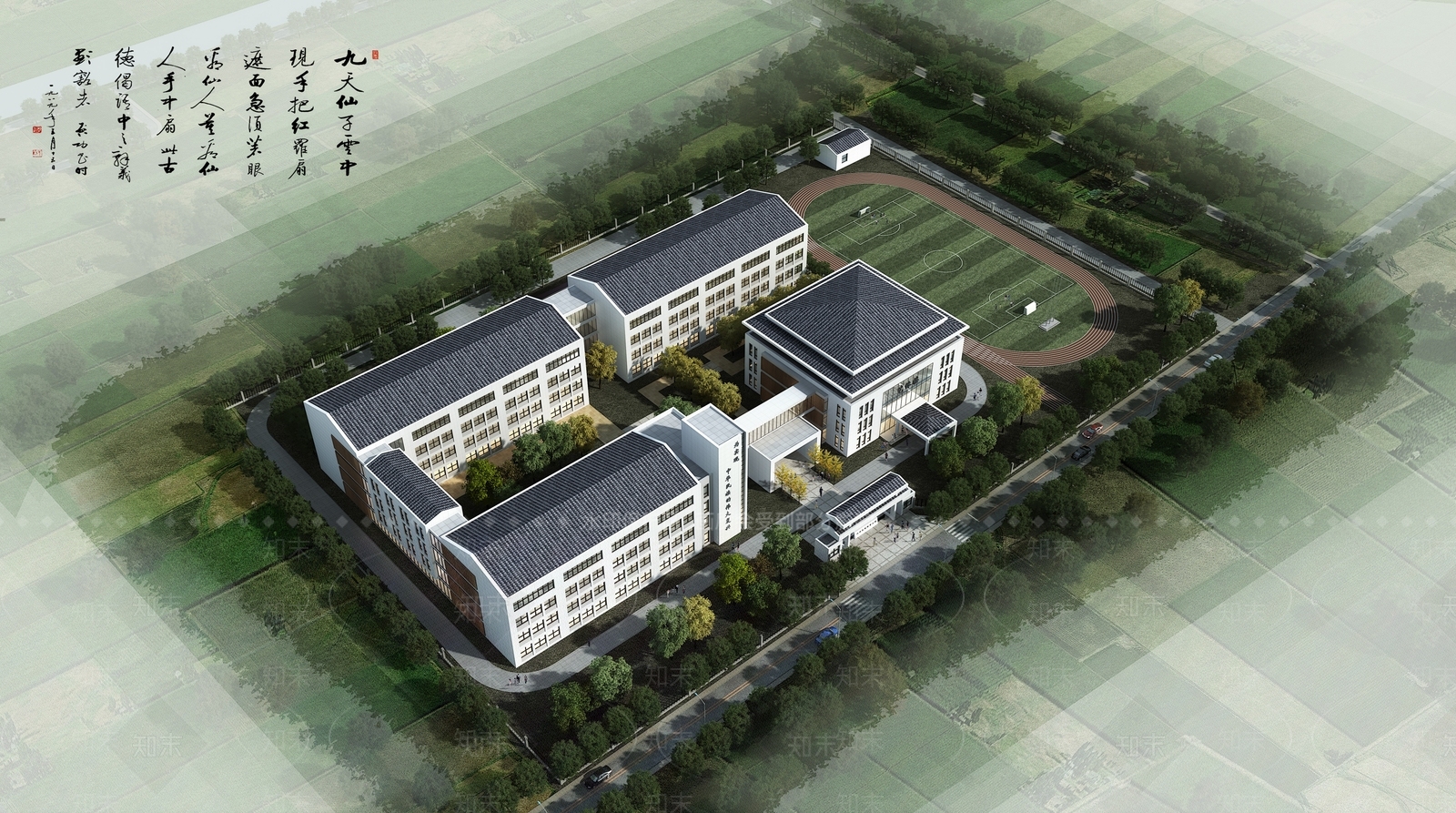 新中式学校鸟瞰3D模型下载【ID:1132536767】
