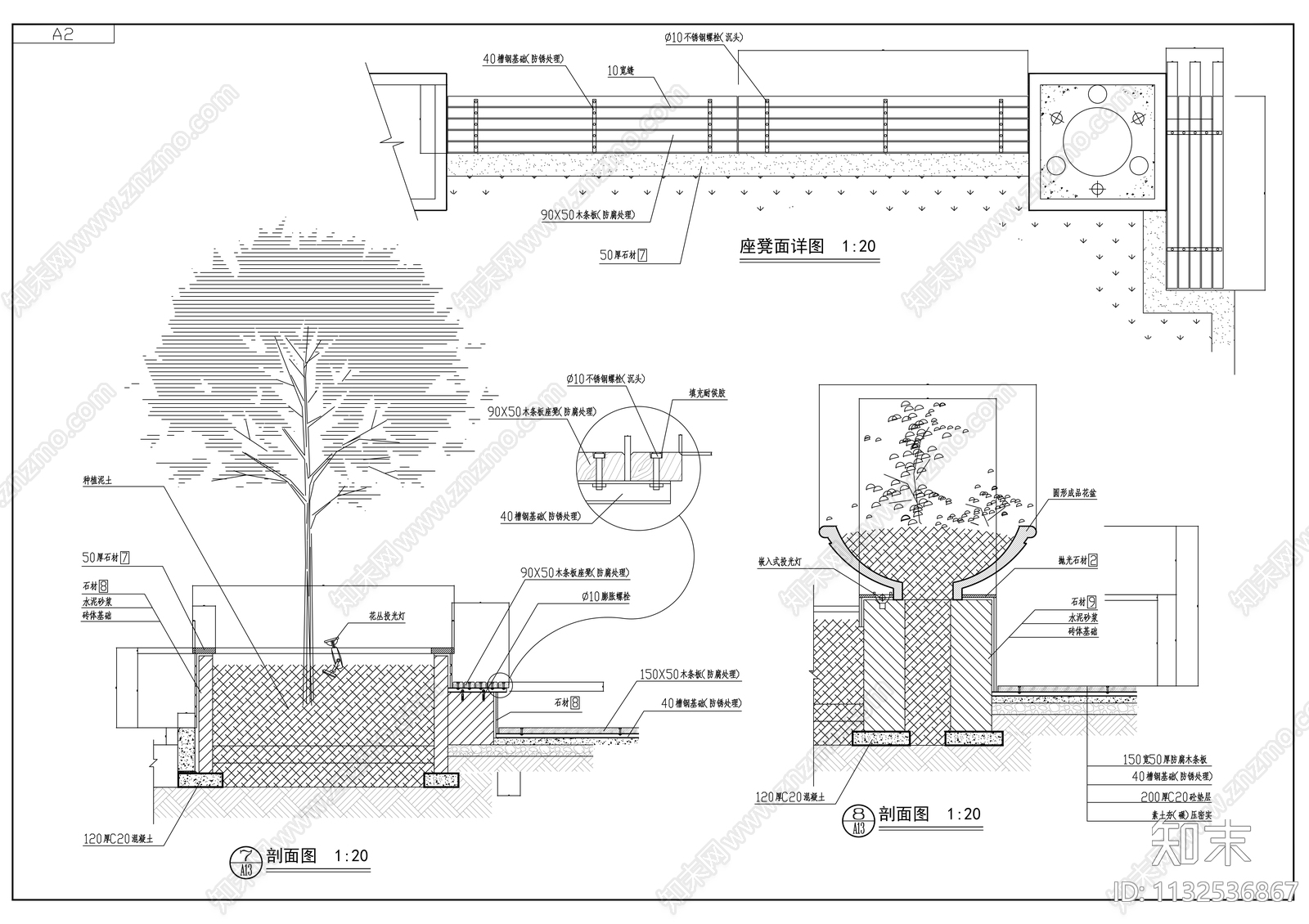 城市道路园林景观cad施工图下载【ID:1132536867】