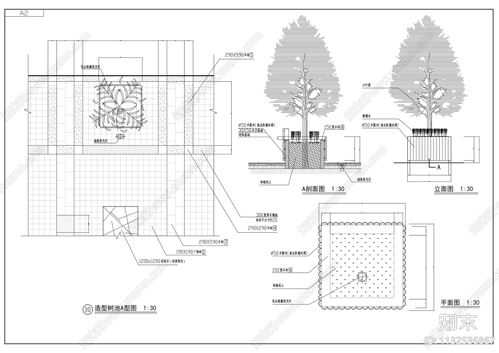 城市道路园林景观cad施工图下载【ID:1132536867】