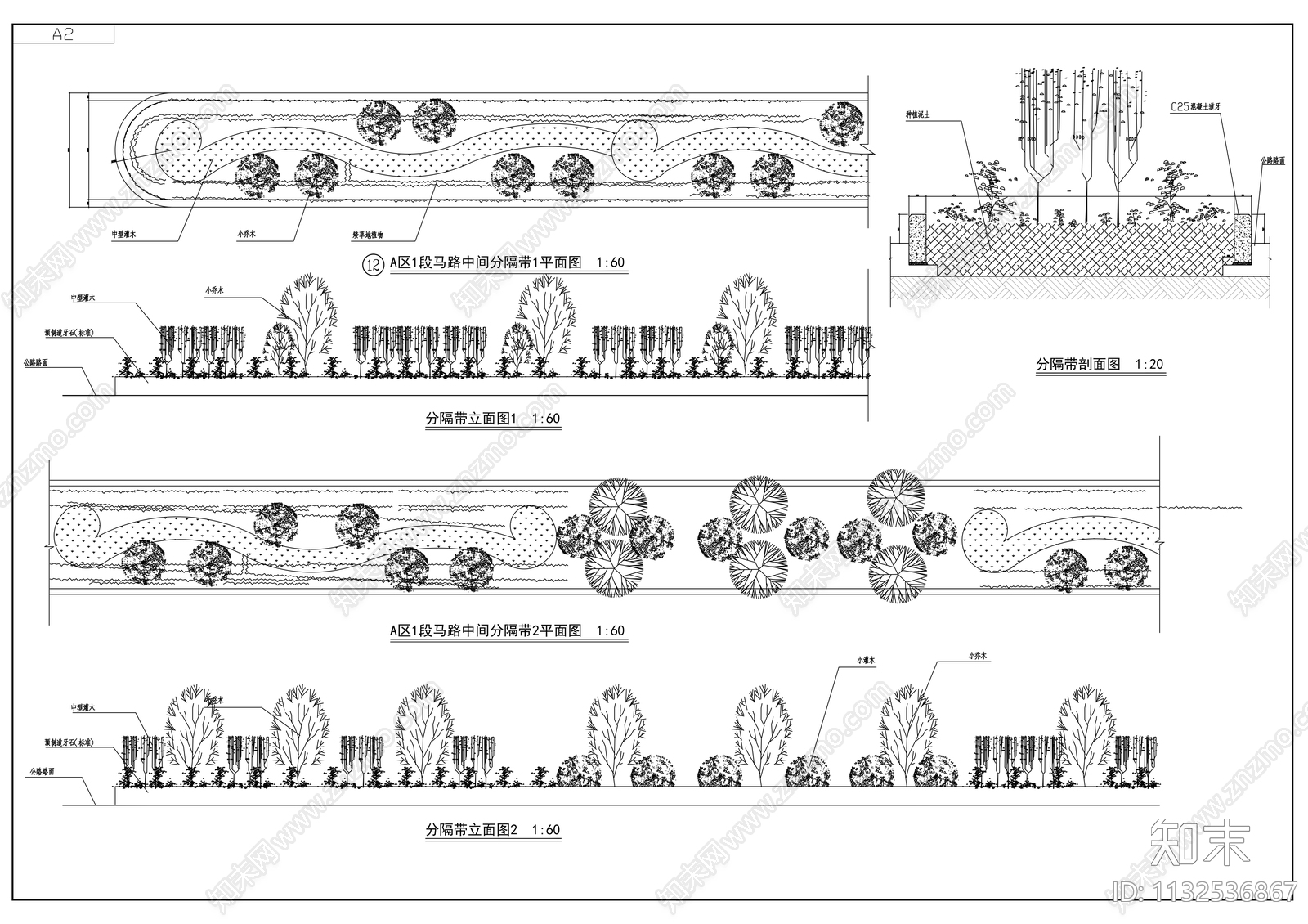 城市道路园林景观cad施工图下载【ID:1132536867】