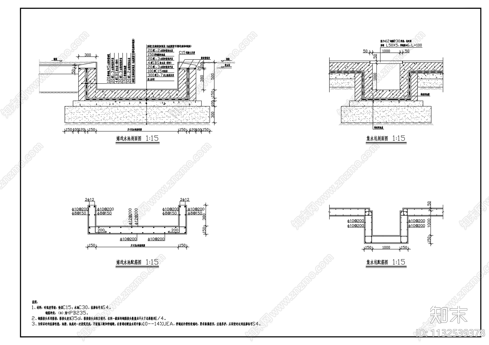 儿童福利院景观cad施工图下载【ID:1132539378】