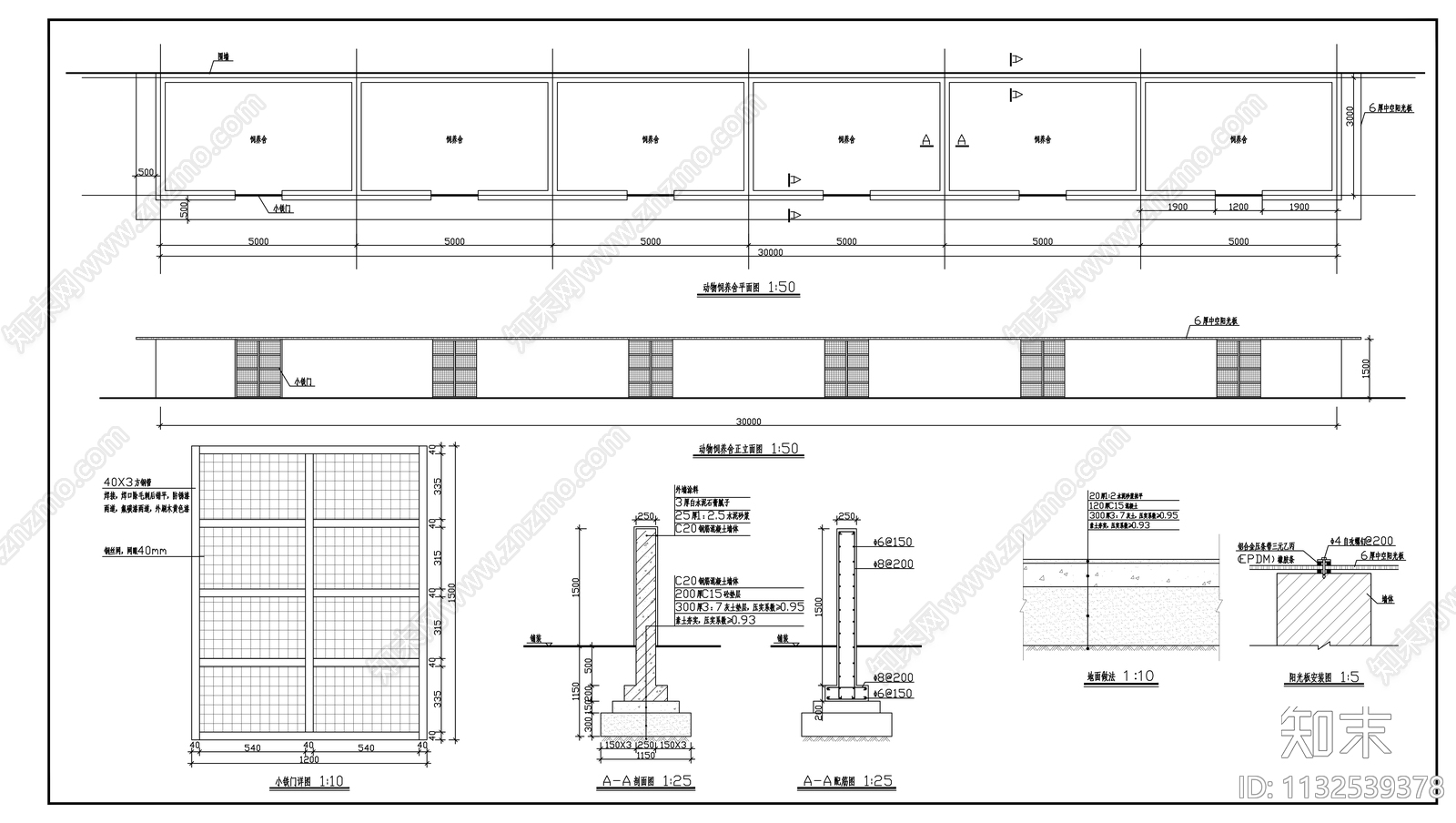 儿童福利院景观cad施工图下载【ID:1132539378】