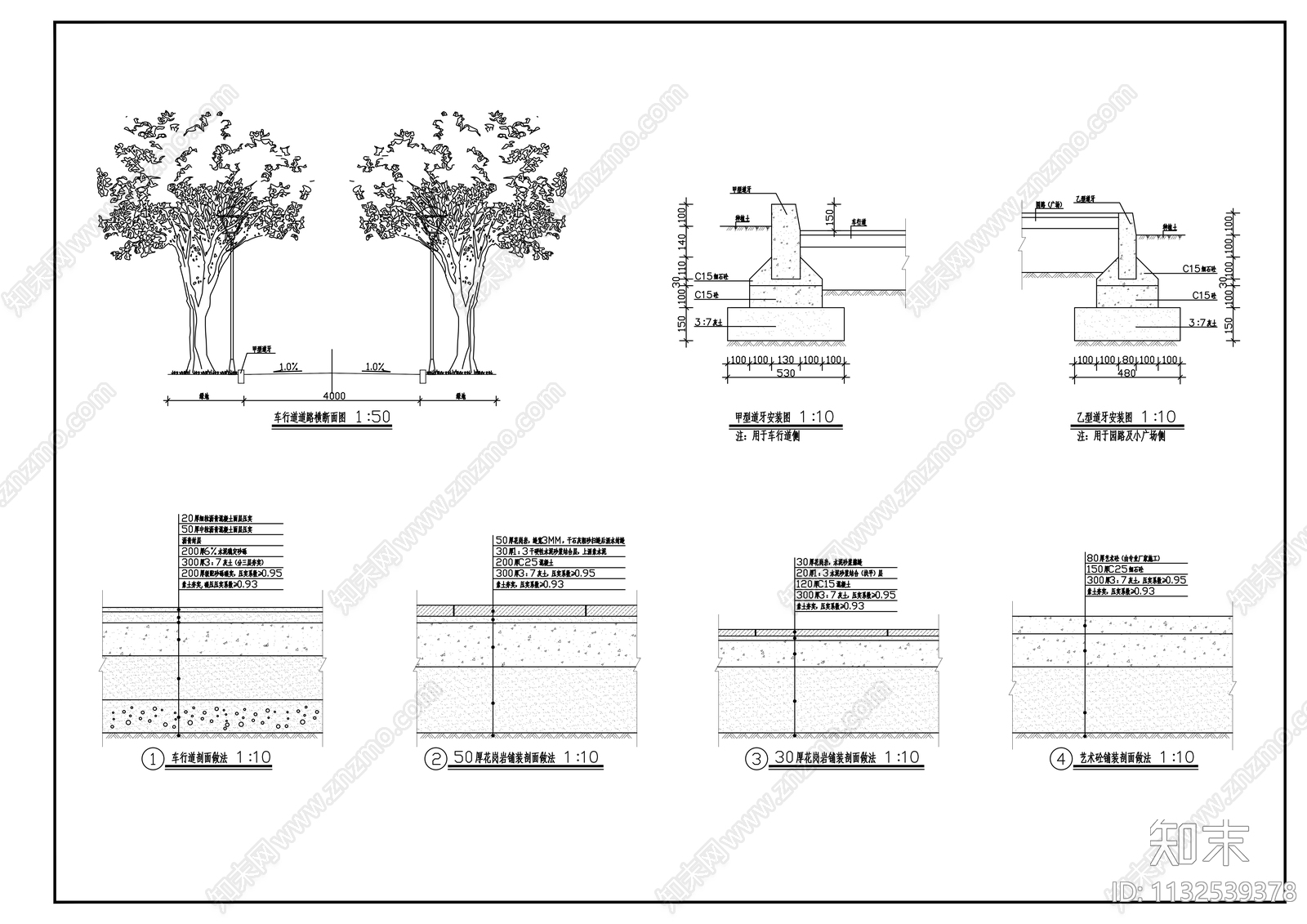 儿童福利院景观cad施工图下载【ID:1132539378】