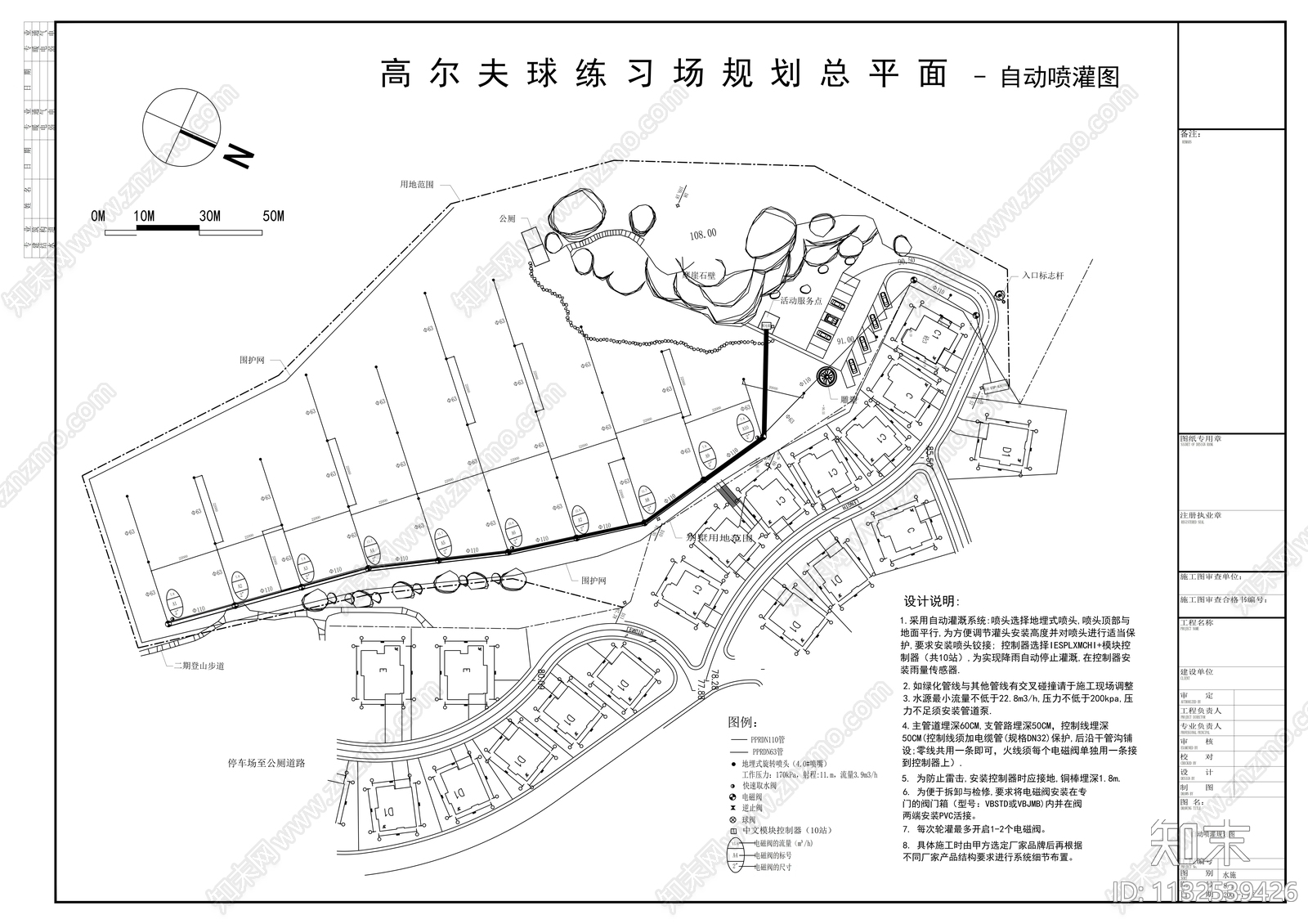 泉州高尔夫球训练场施工图下载【ID:1132539426】