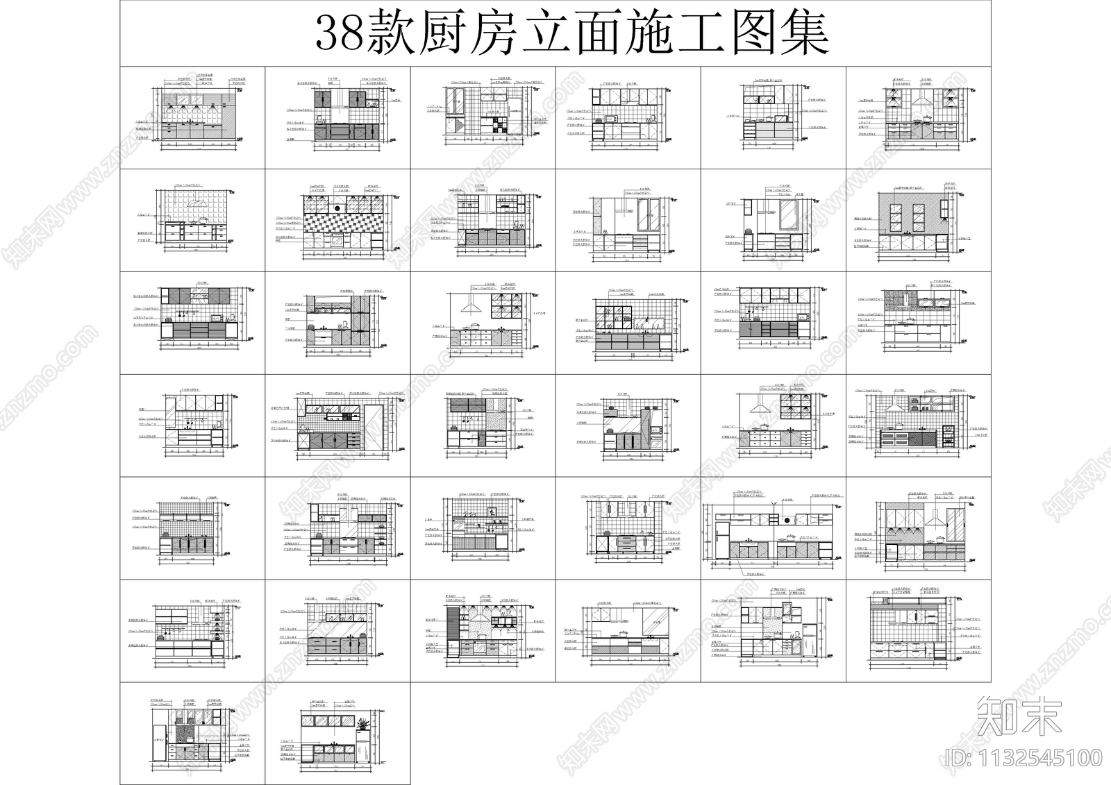 38款厨房立面图集cad施工图下载【ID:1132545100】