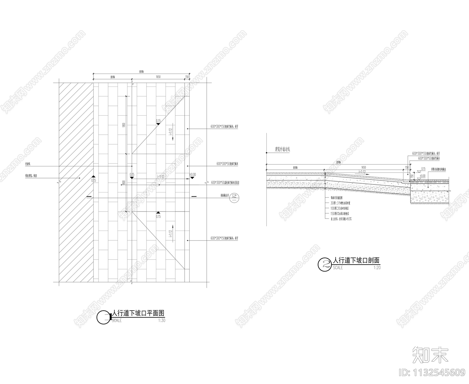 人行道下坡及无障碍坡道栏杆标准段详图施工图下载【ID:1132545609】