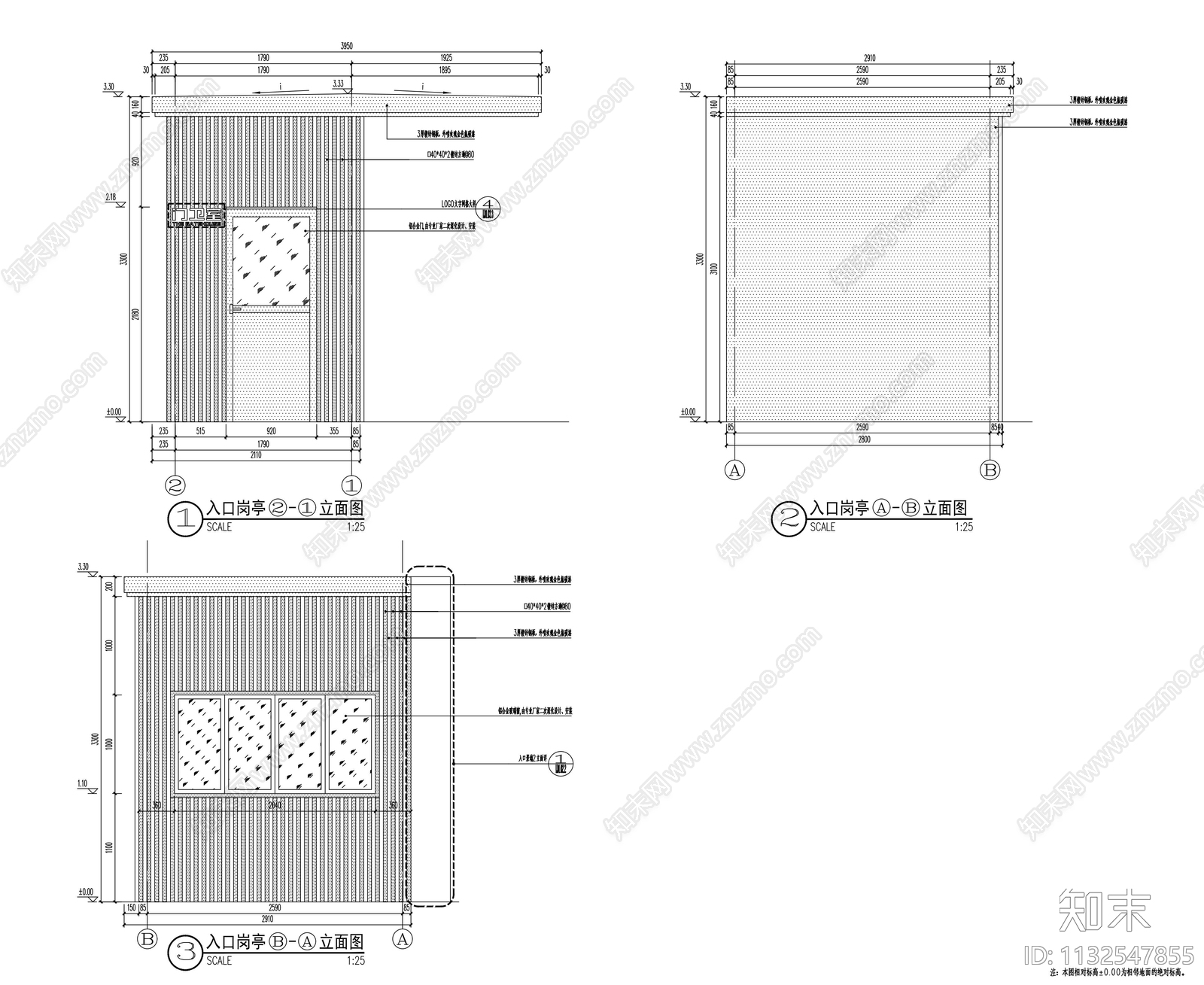 入口岗亭详图施工图下载【ID:1132547855】
