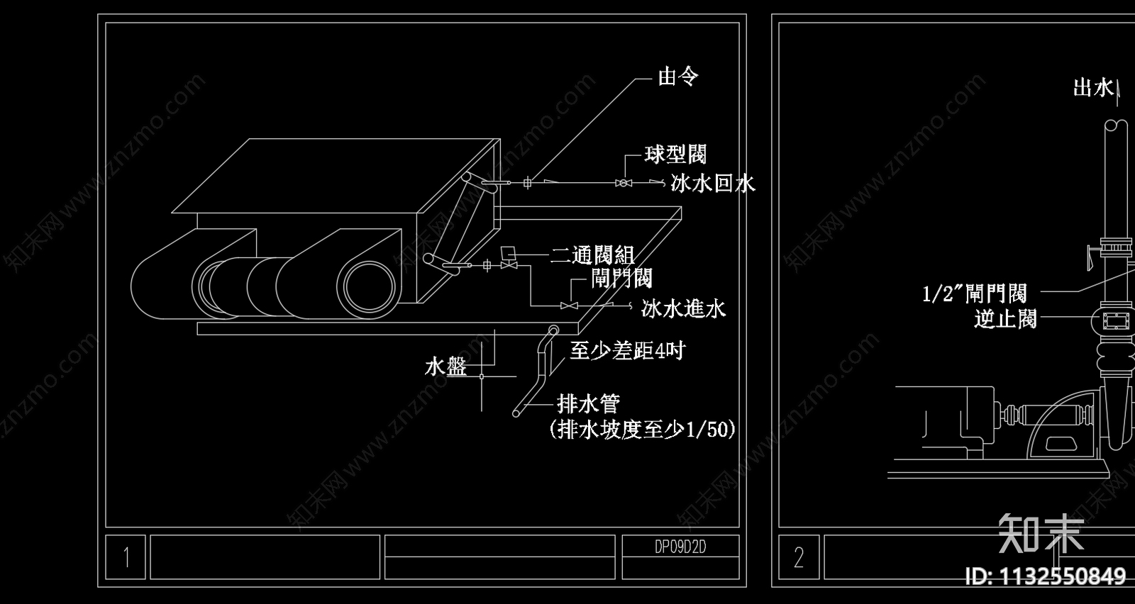 暖通常用大样cad施工图下载【ID:1132550849】