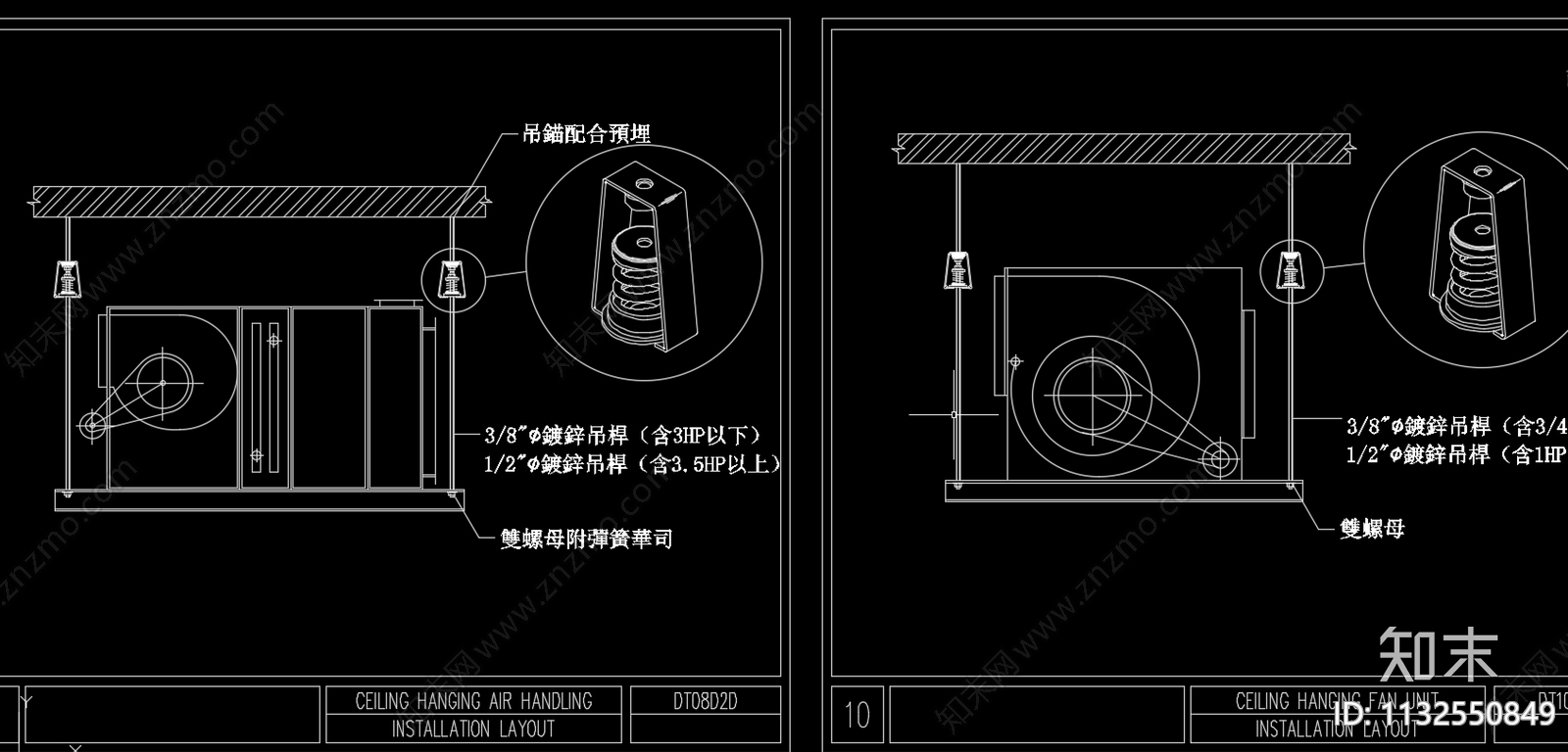 暖通常用大样cad施工图下载【ID:1132550849】